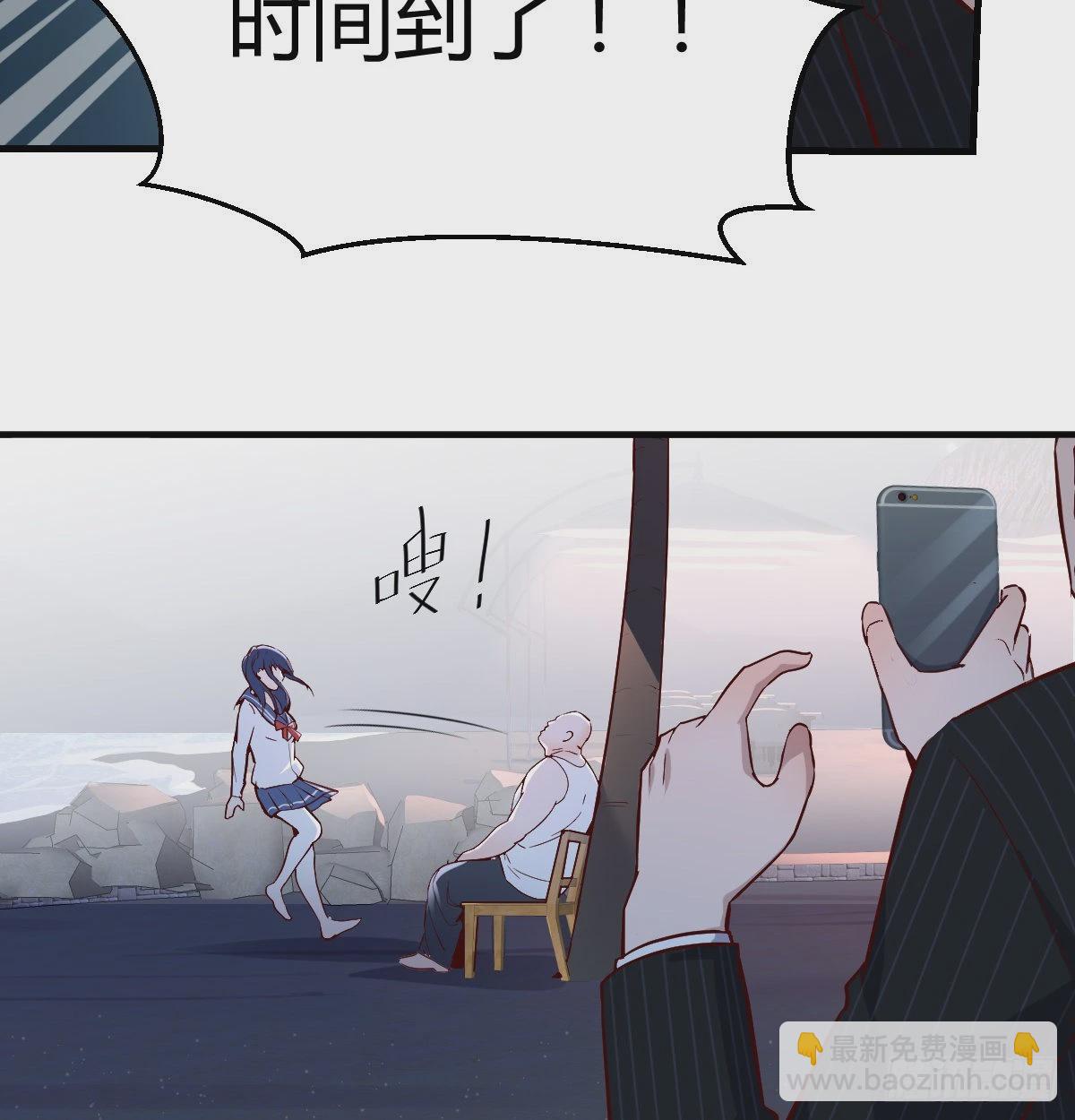 下一个轮到谁(1/2)-第51话