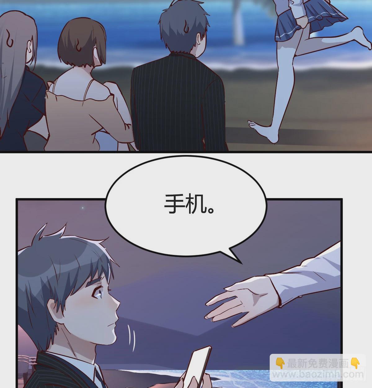 下一个轮到谁(1/2)-第51话