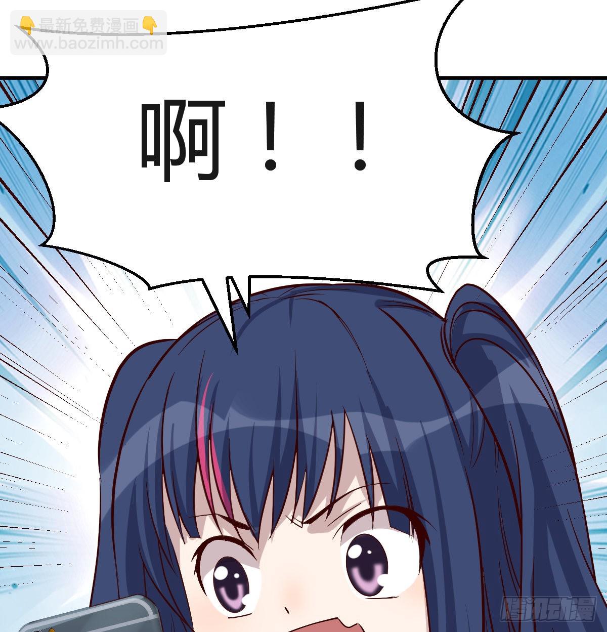 下一个轮到谁(1/2)-第51话