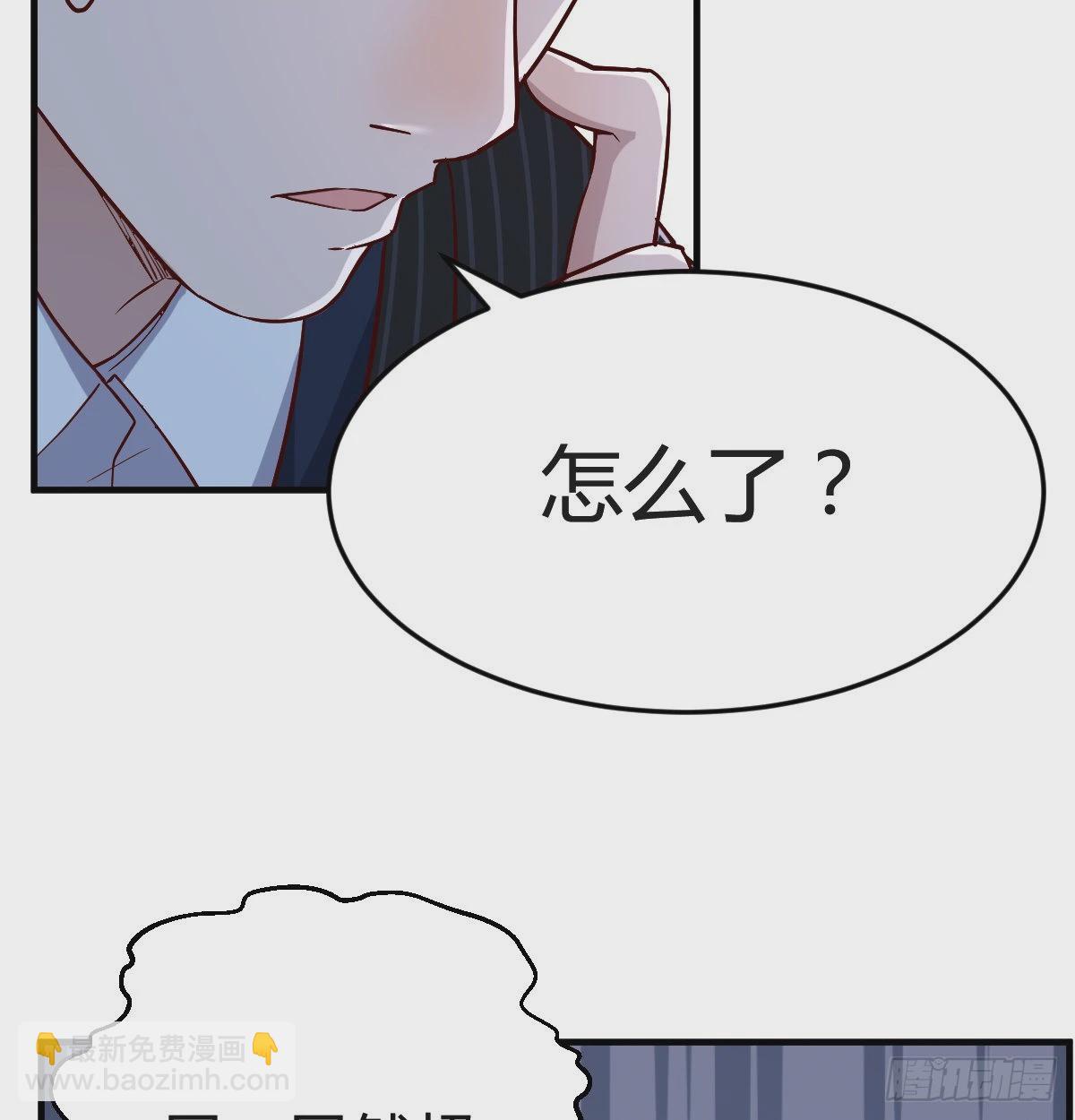 下一个轮到谁(1/2)-第51话