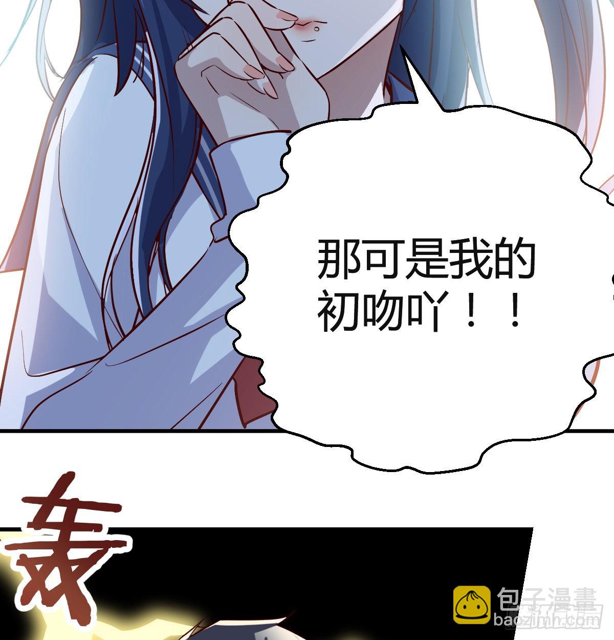 下一个轮到谁(1/2)-第51话