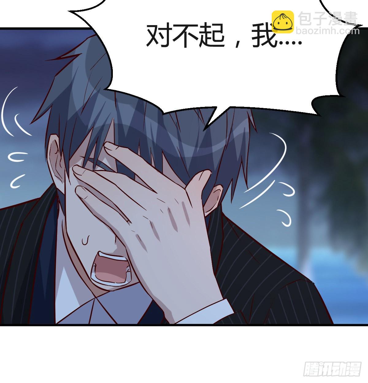 下一个轮到谁(1/2)-第51话