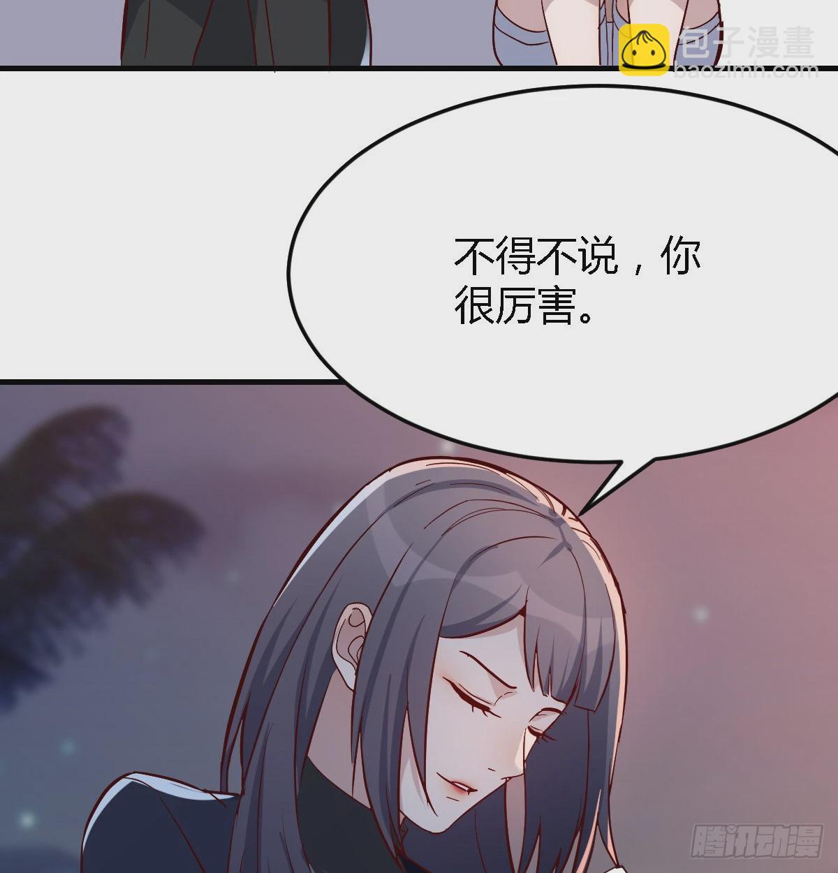 下一个轮到谁(1/2)-第51话