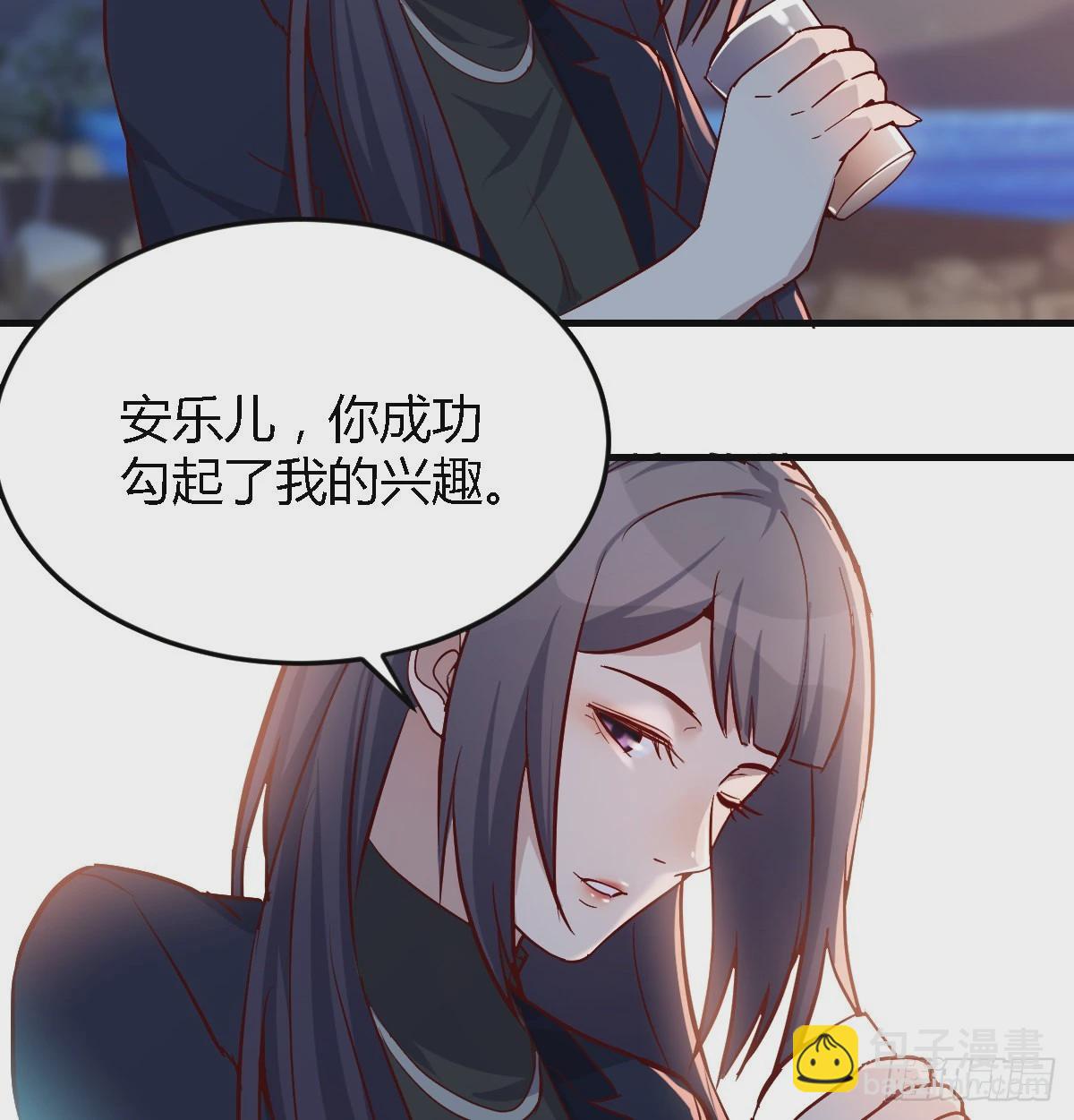 下一个轮到谁(1/2)-第51话