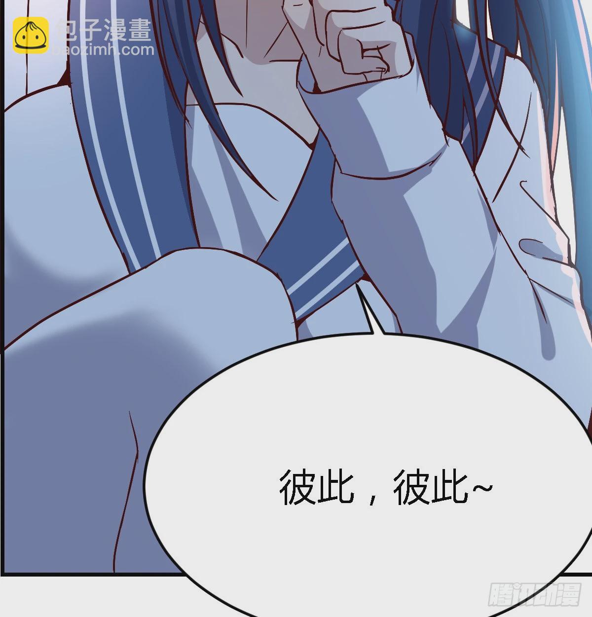 下一个轮到谁(1/2)-第51话