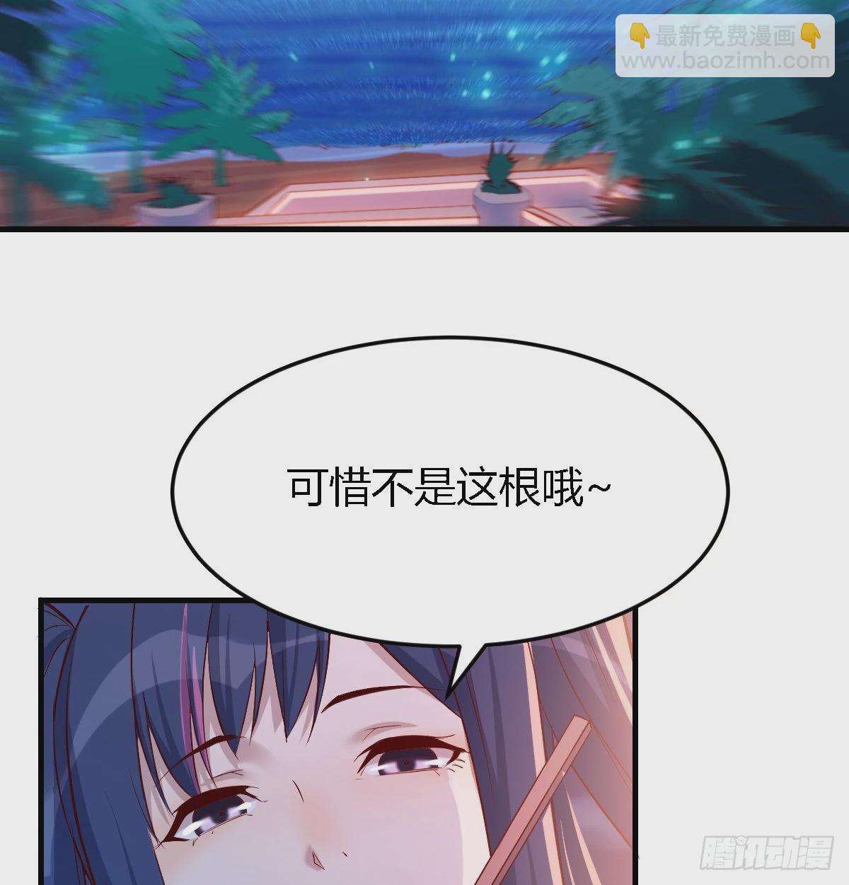 下一个轮到谁(1/2)-第51话