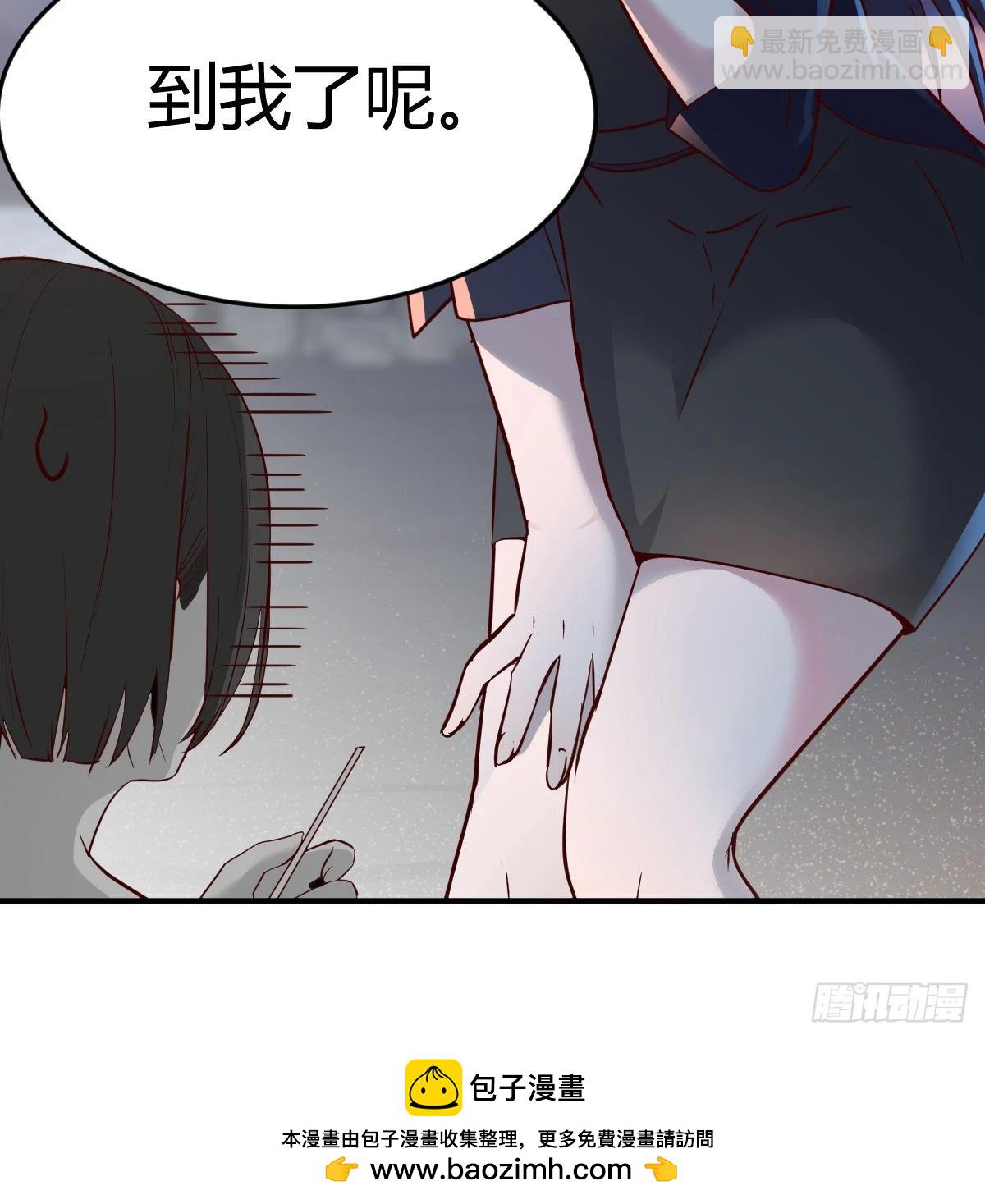 下一个轮到谁(1/2)-第51话