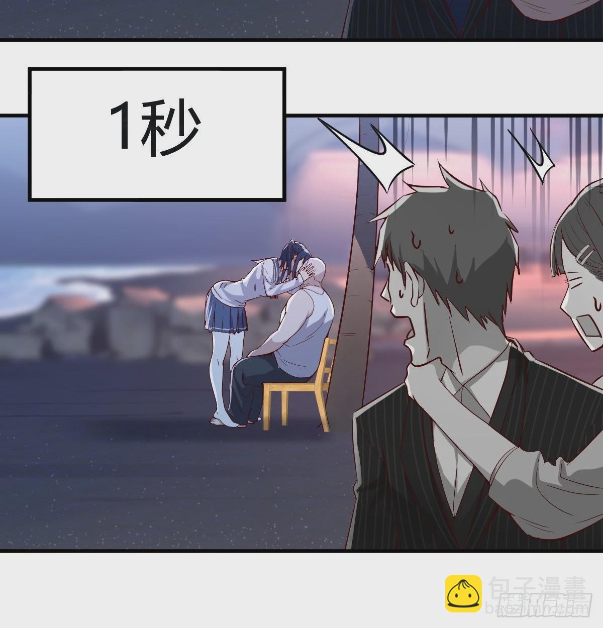 下一个轮到谁(1/2)-第51话