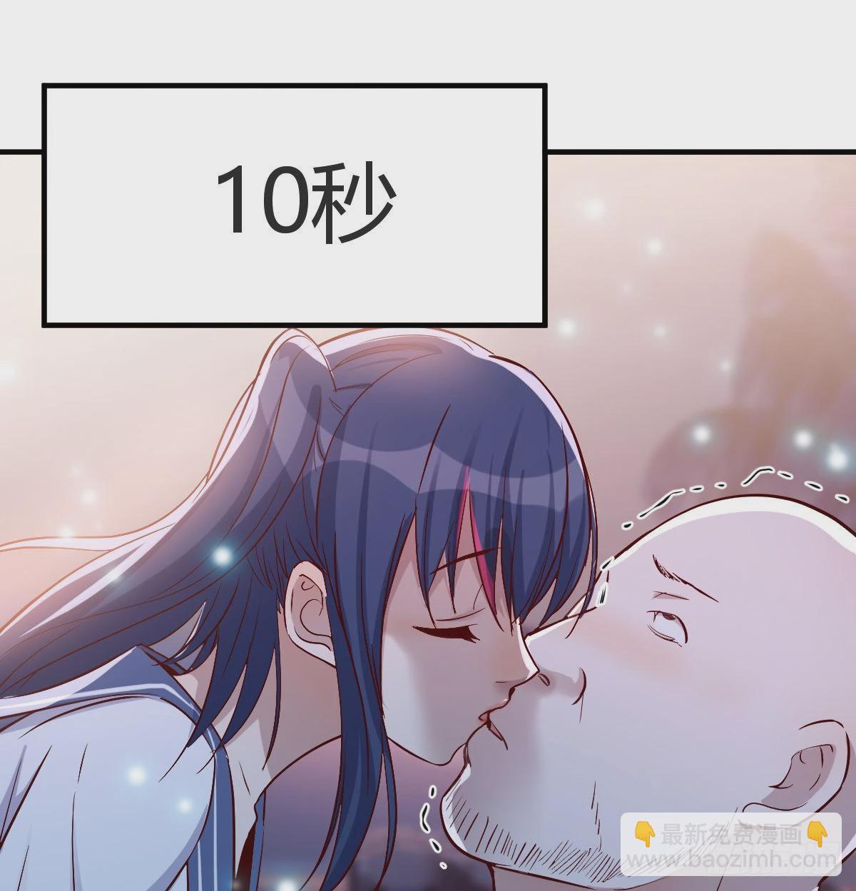 下一个轮到谁(1/2)-第51话