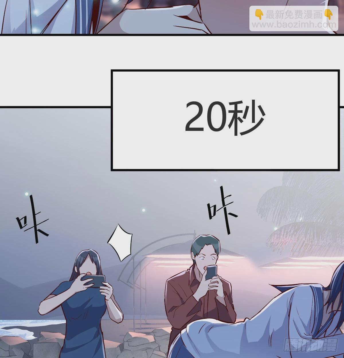 下一个轮到谁(1/2)-第51话