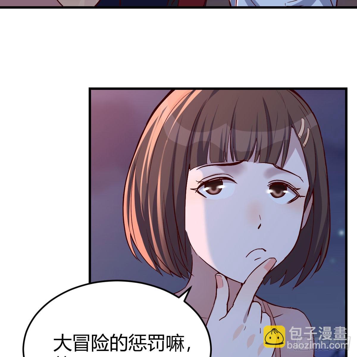 BOSS的心声(1/3)-第53话