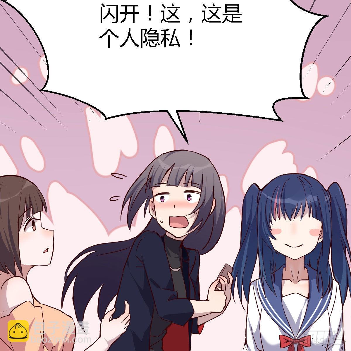 BOSS的心声(1/3)-第53话