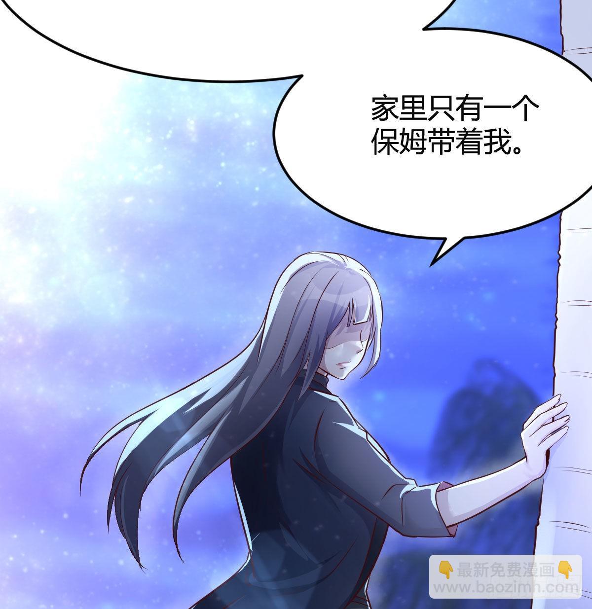 BOSS的心声(1/3)-第53话
