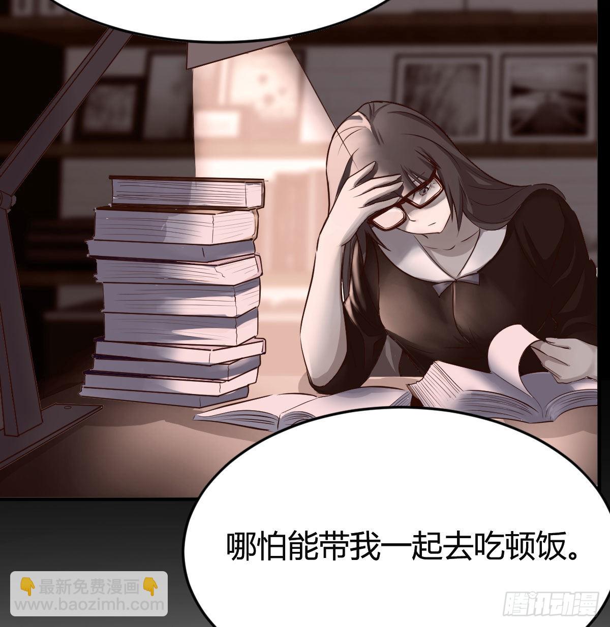BOSS的心声(1/3)-第53话