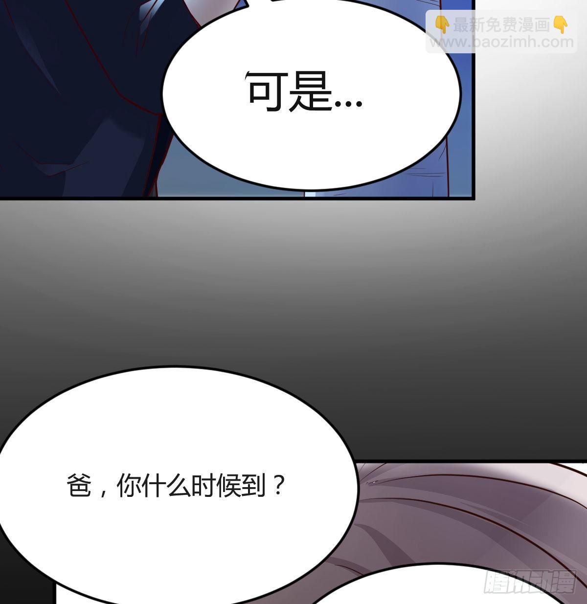 BOSS的心声(1/3)-第53话
