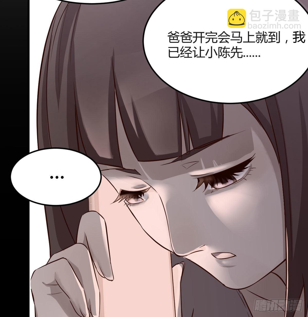 BOSS的心声(1/3)-第53话