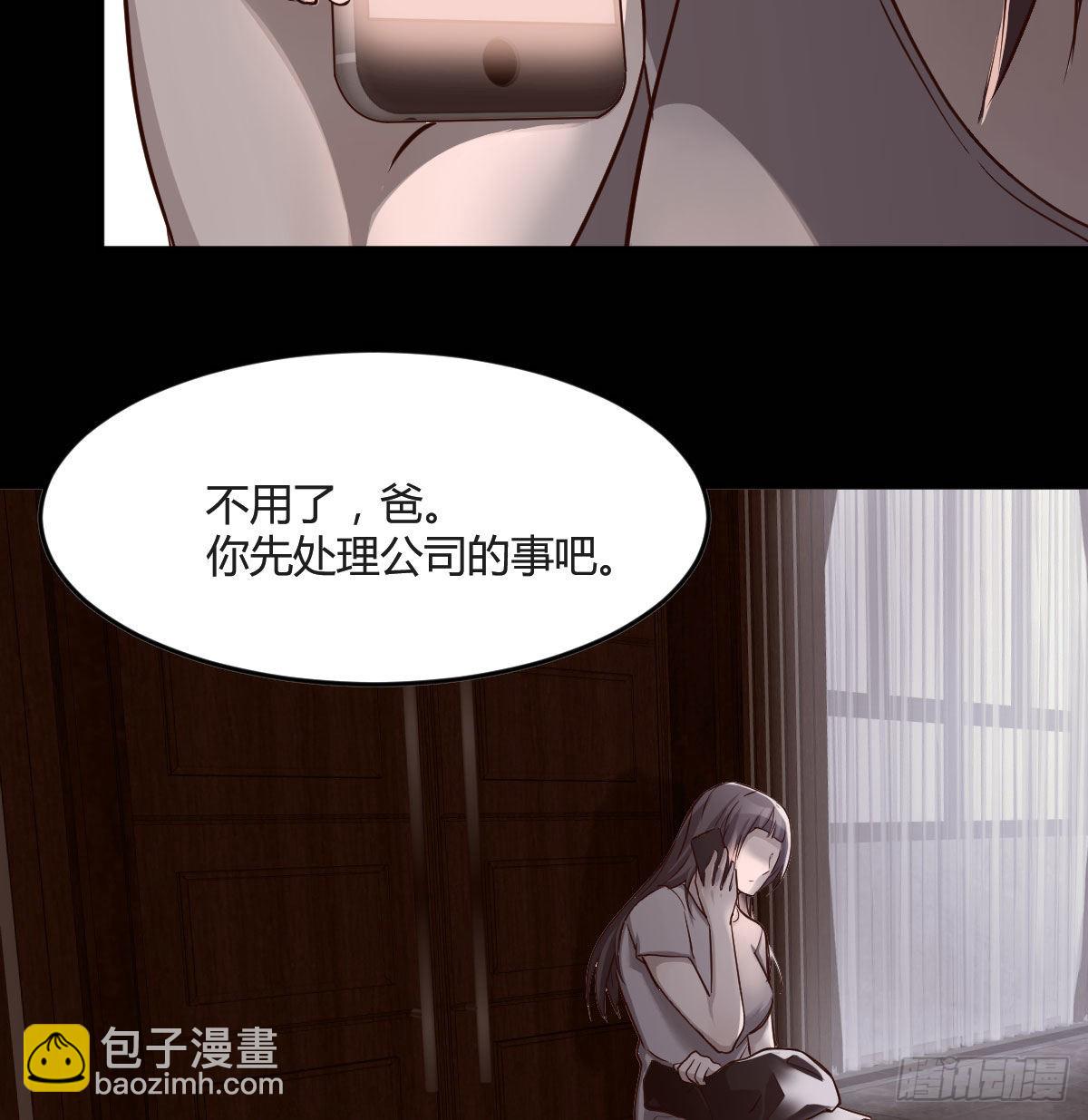 BOSS的心声(1/3)-第53话