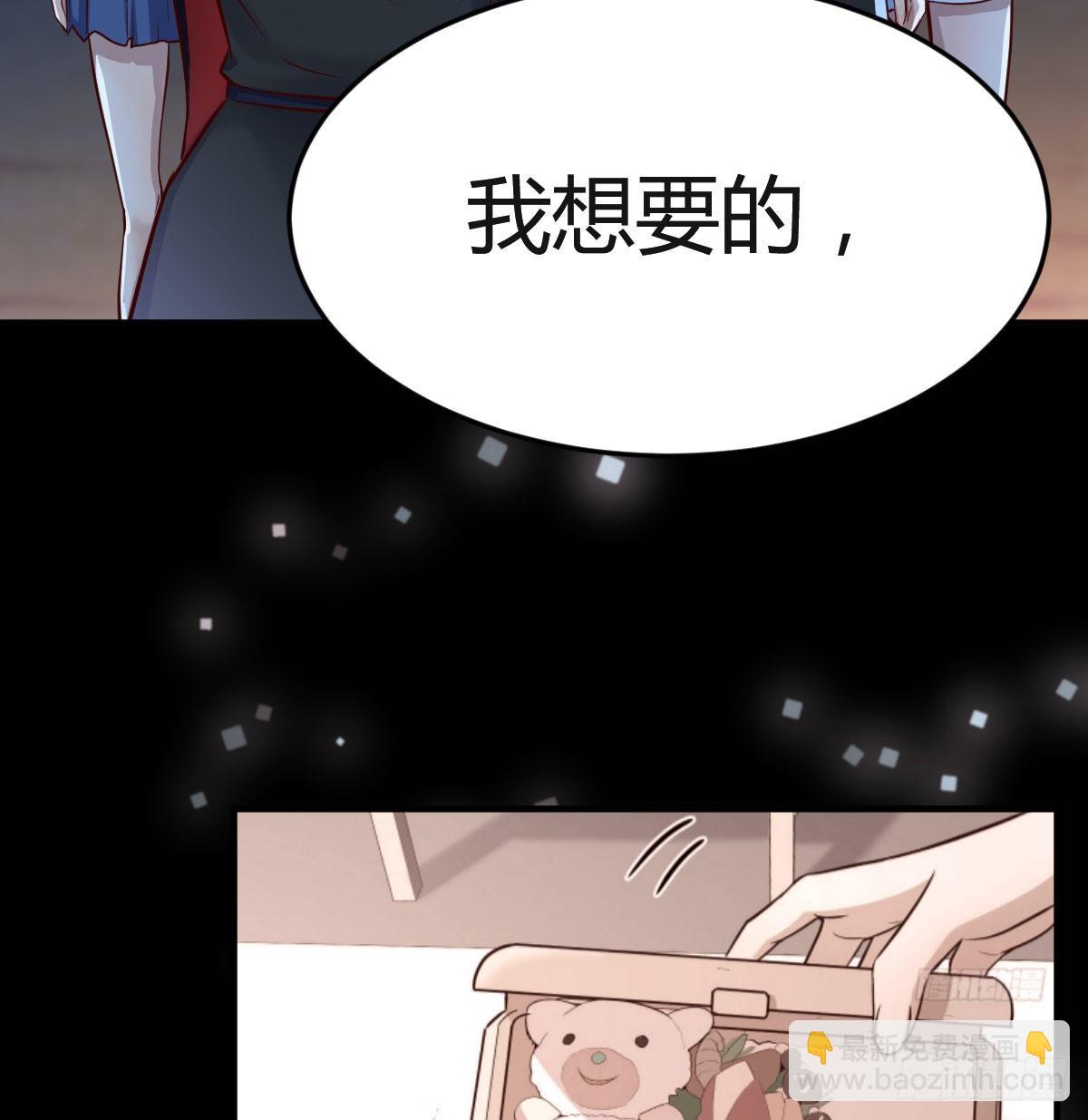 BOSS的心声(1/3)-第53话