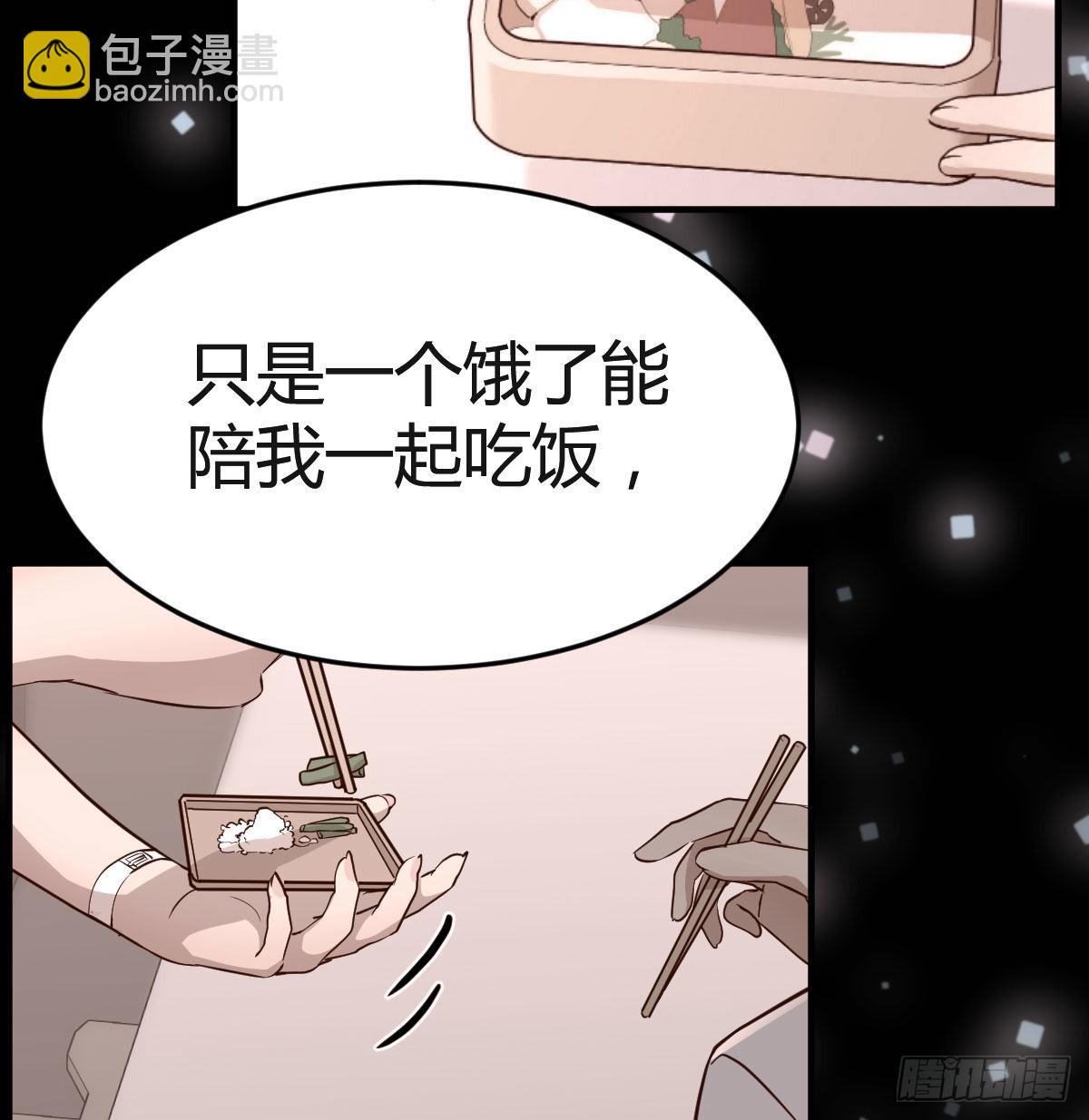 BOSS的心声(1/3)-第53话