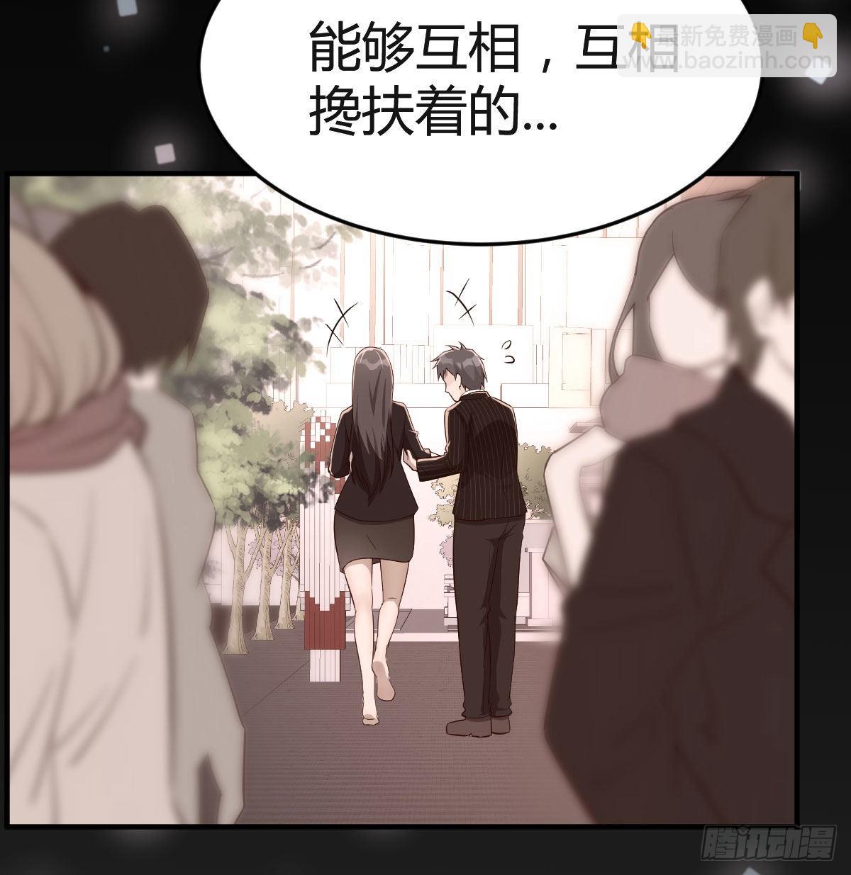 BOSS的心声(1/3)-第53话