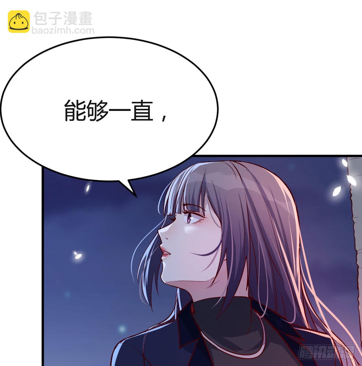 BOSS的心声(1/3)-第53话