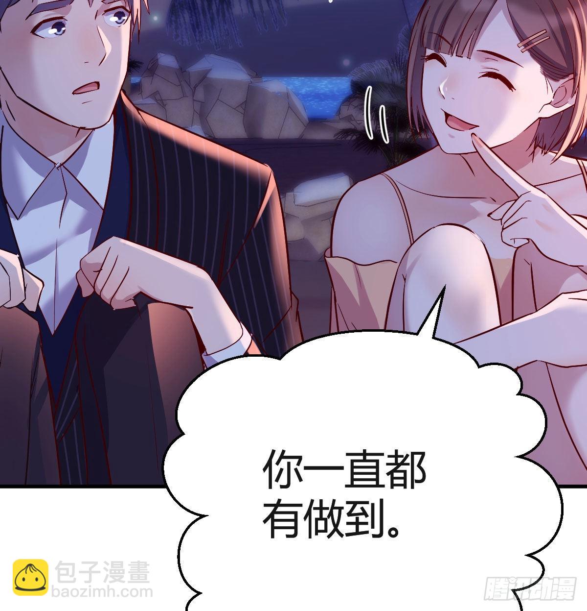 不知道烦知道更烦(1/2)-第55话