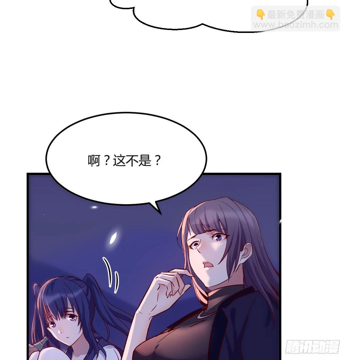不知道烦知道更烦(1/2)-第55话