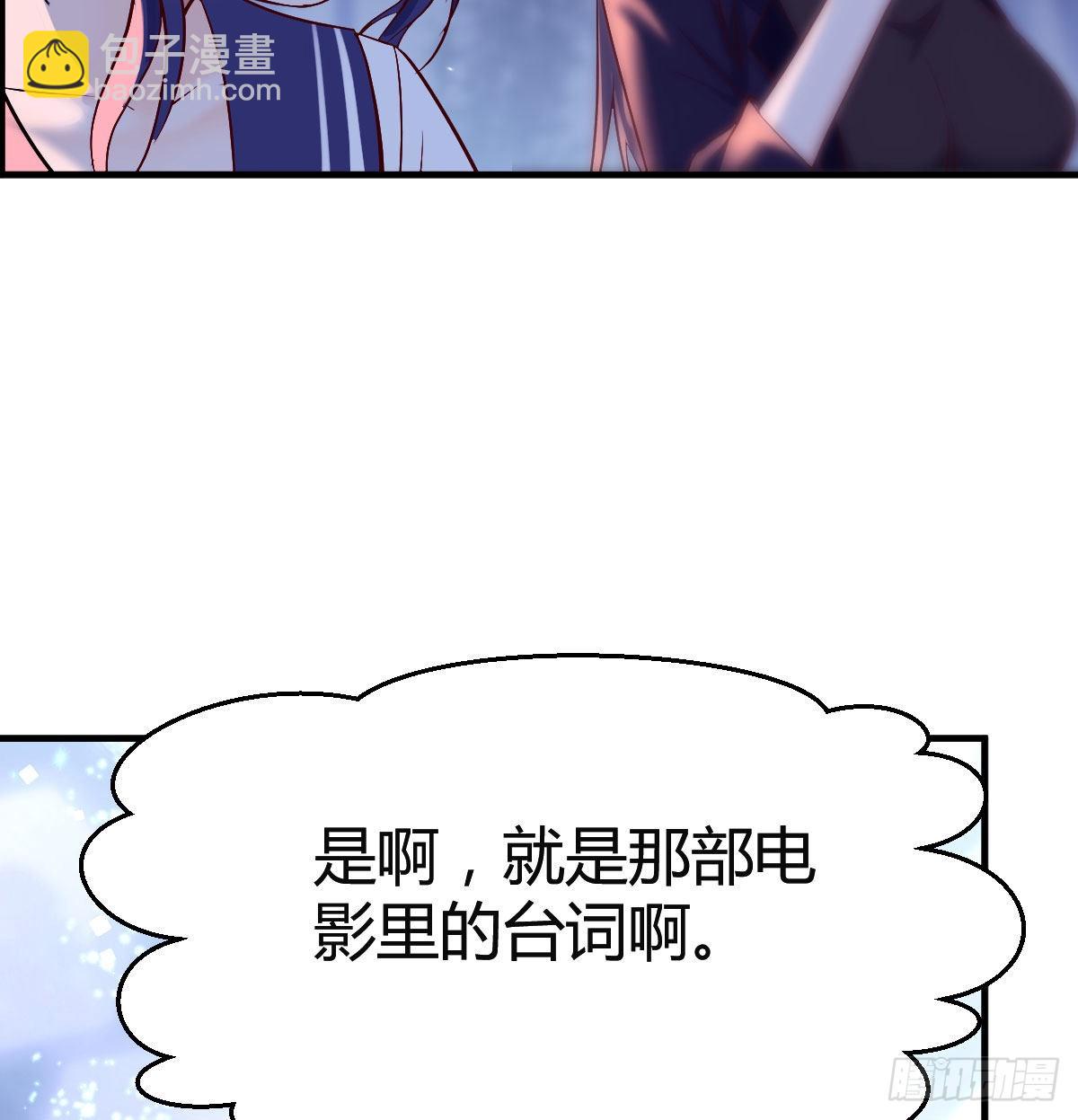 不知道烦知道更烦(1/2)-第55话