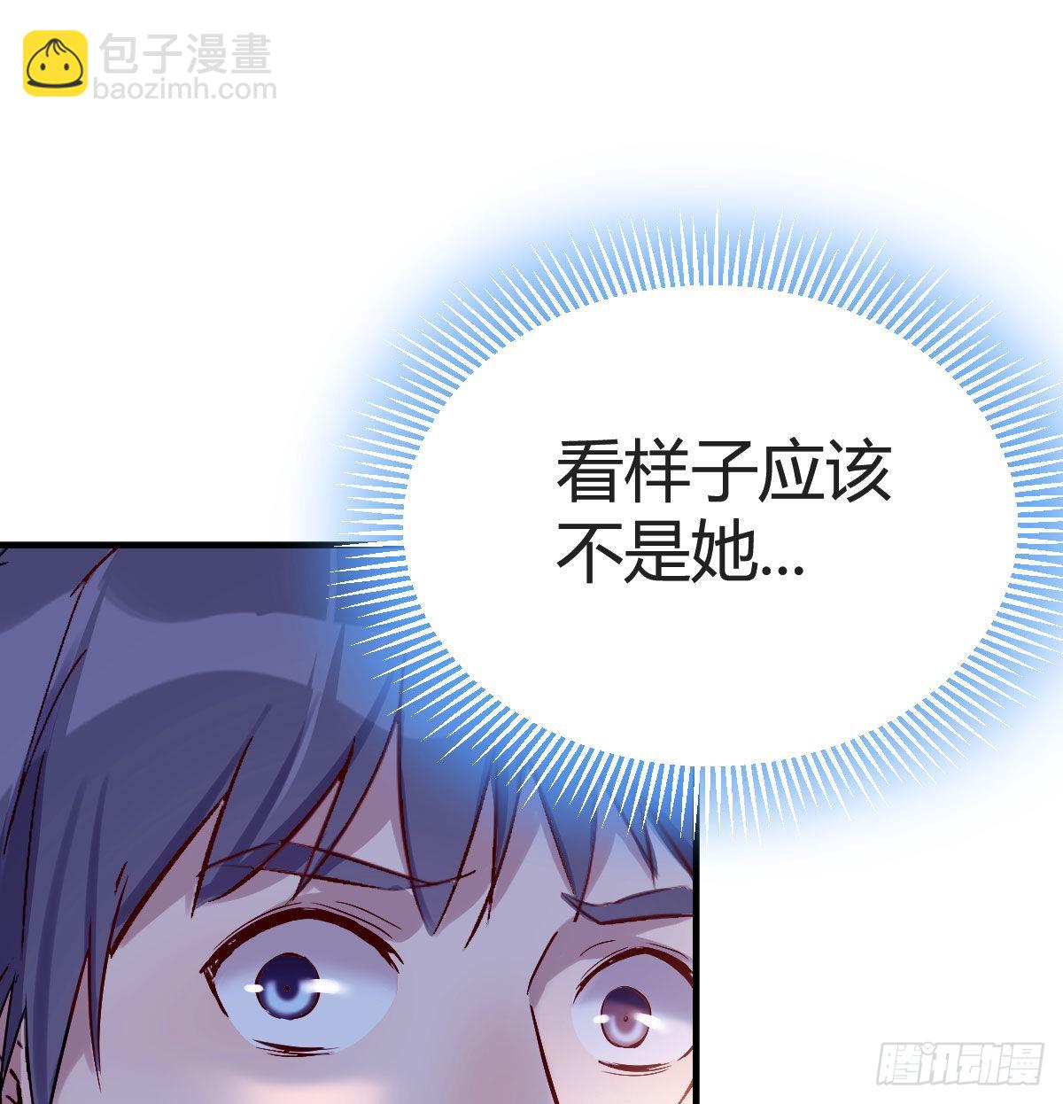 不知道烦知道更烦(1/2)-第55话