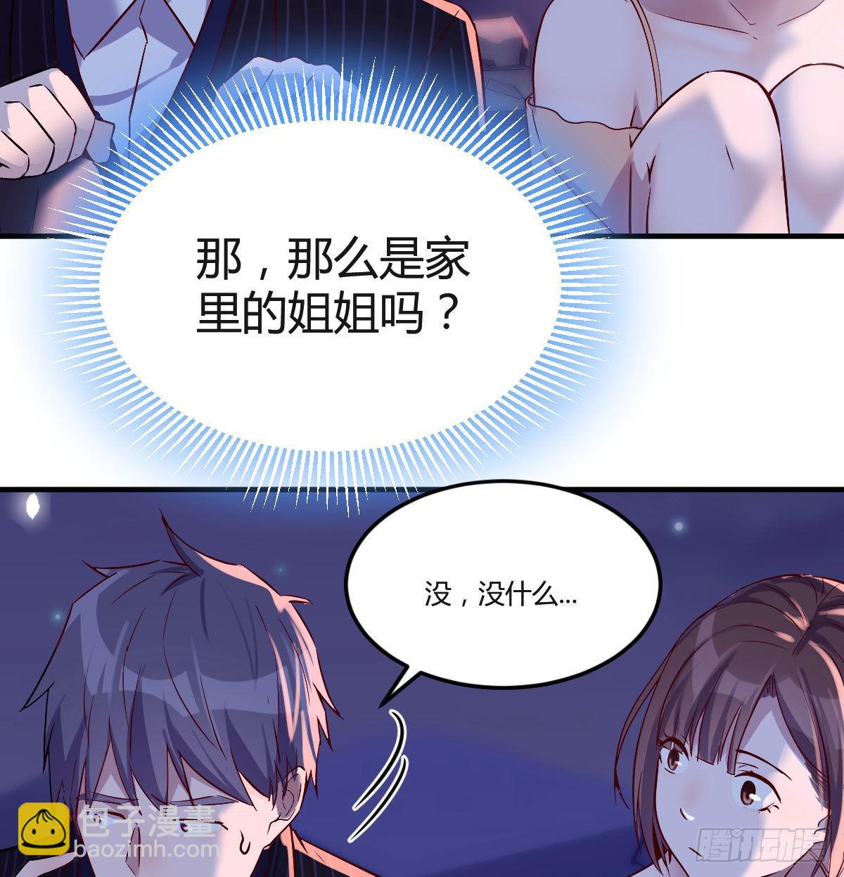 不知道烦知道更烦(1/2)-第55话