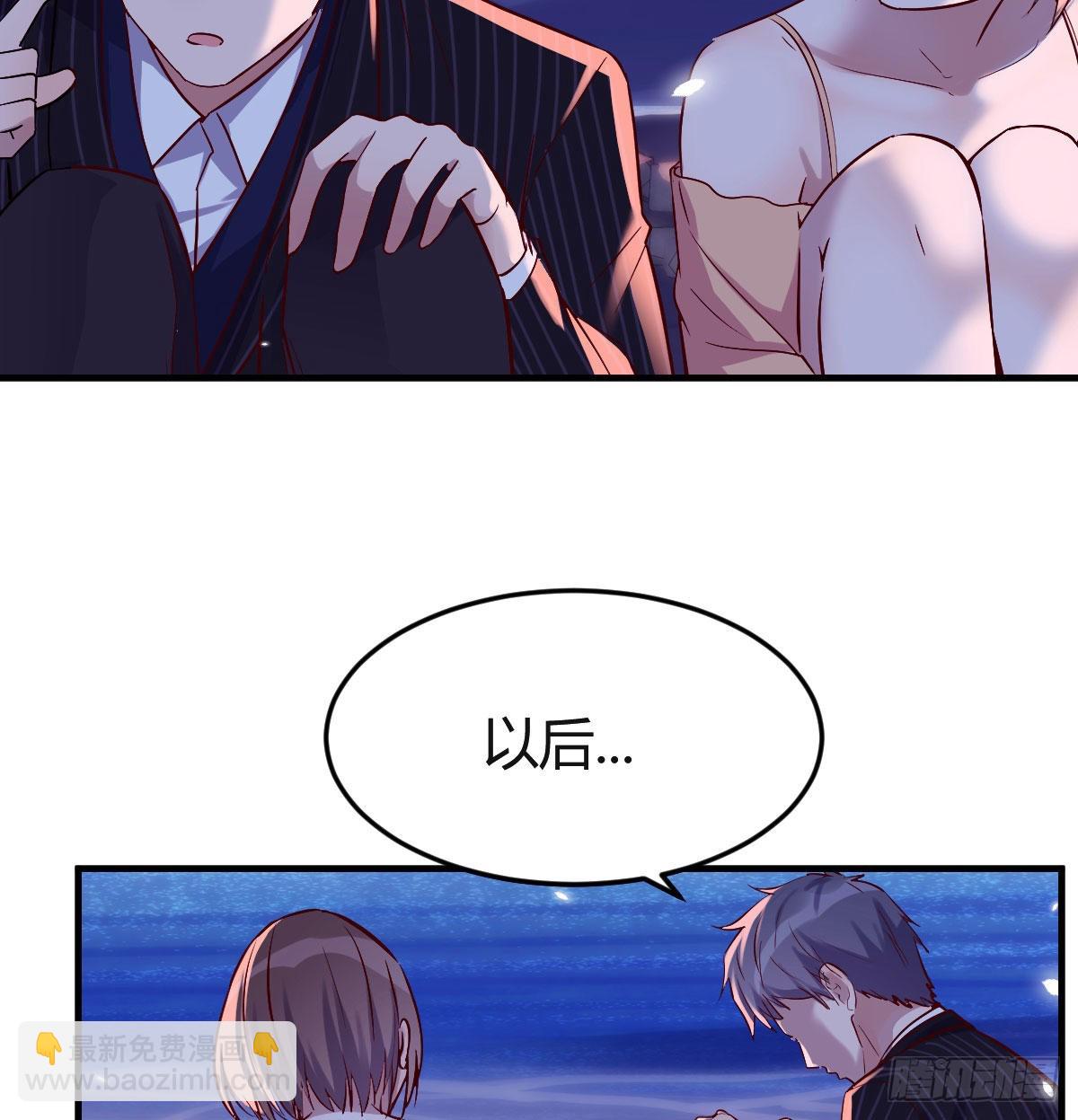 不知道烦知道更烦(1/2)-第55话
