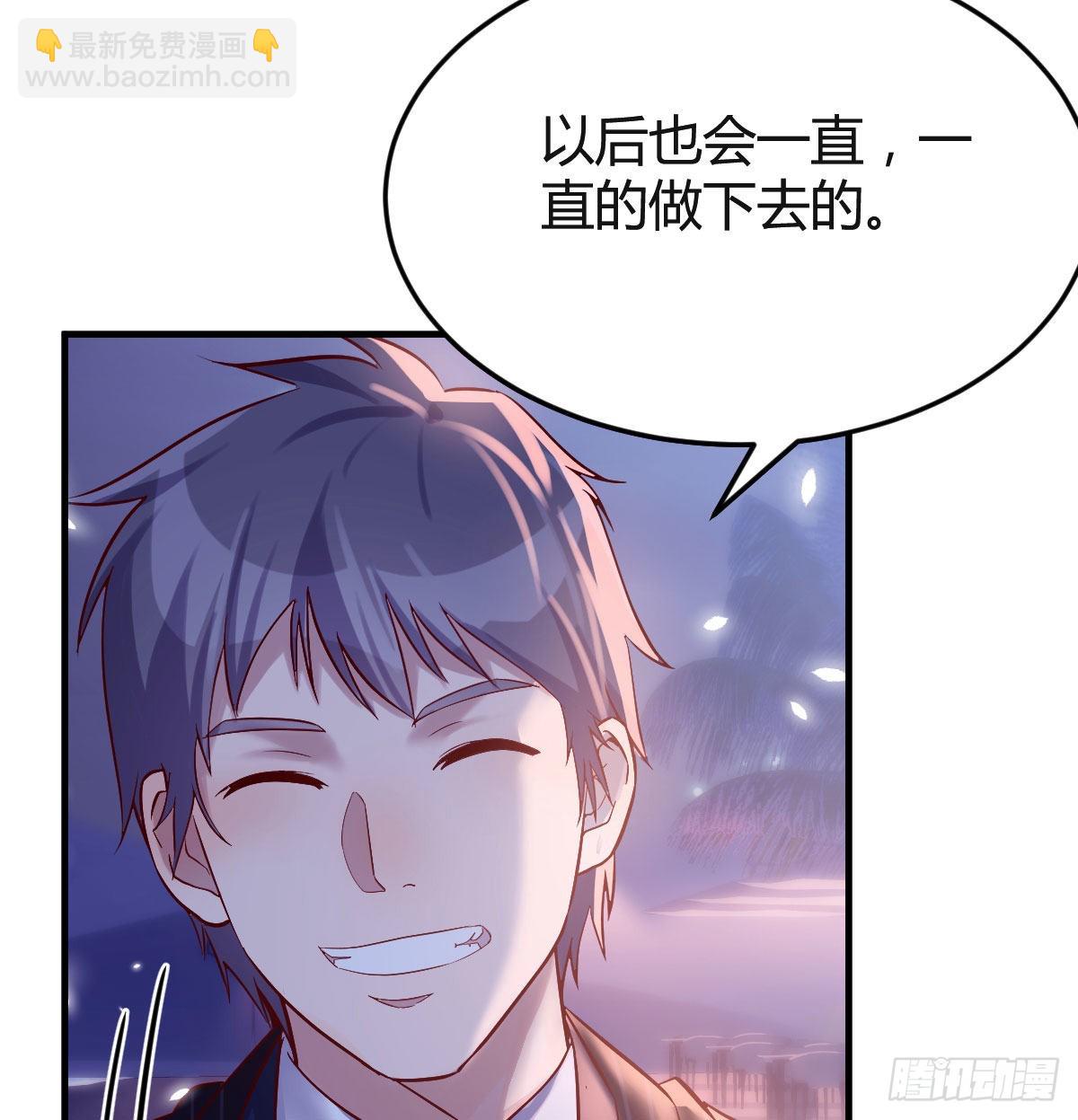 不知道烦知道更烦(1/2)-第55话