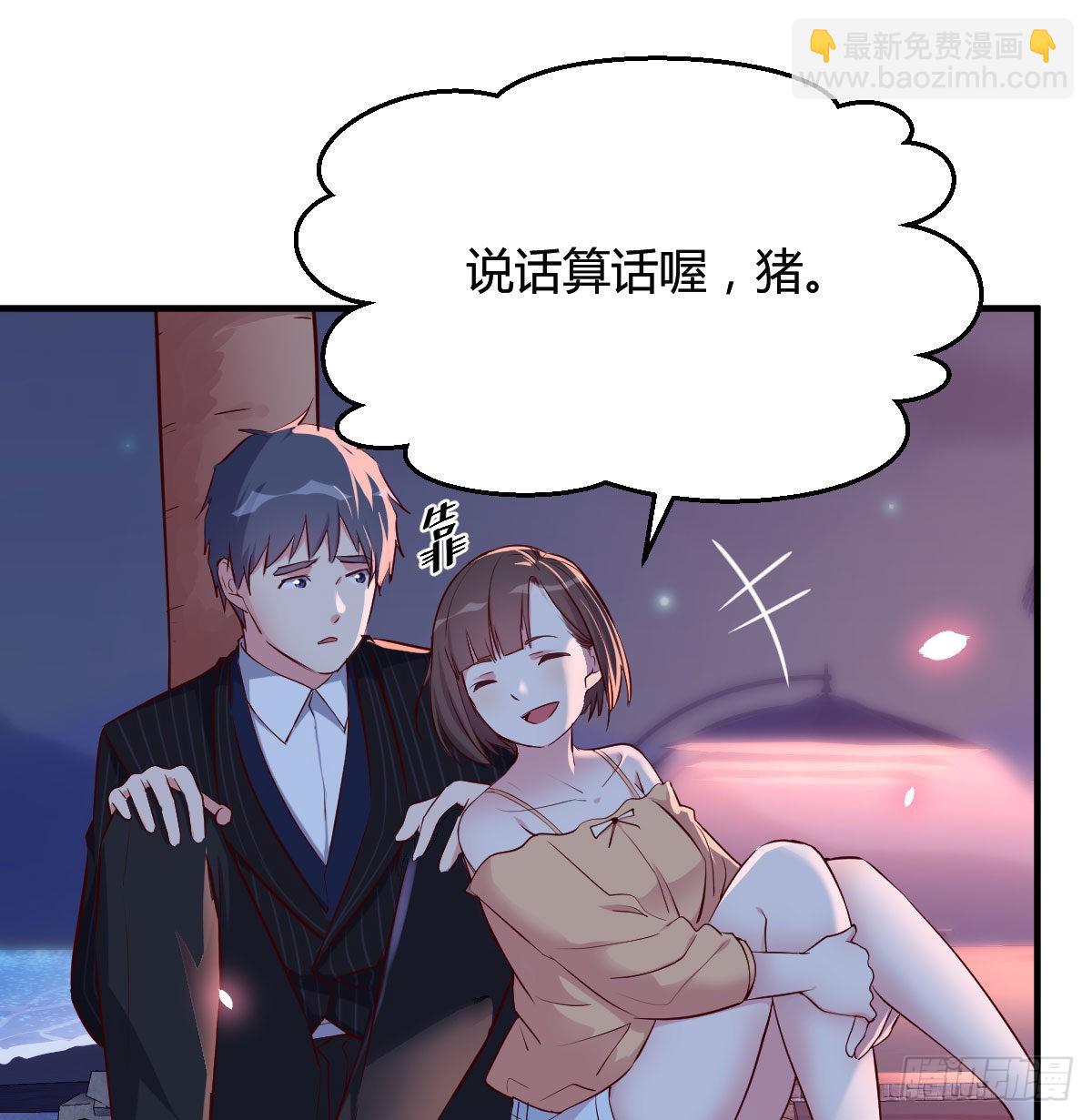 不知道烦知道更烦(1/2)-第55话