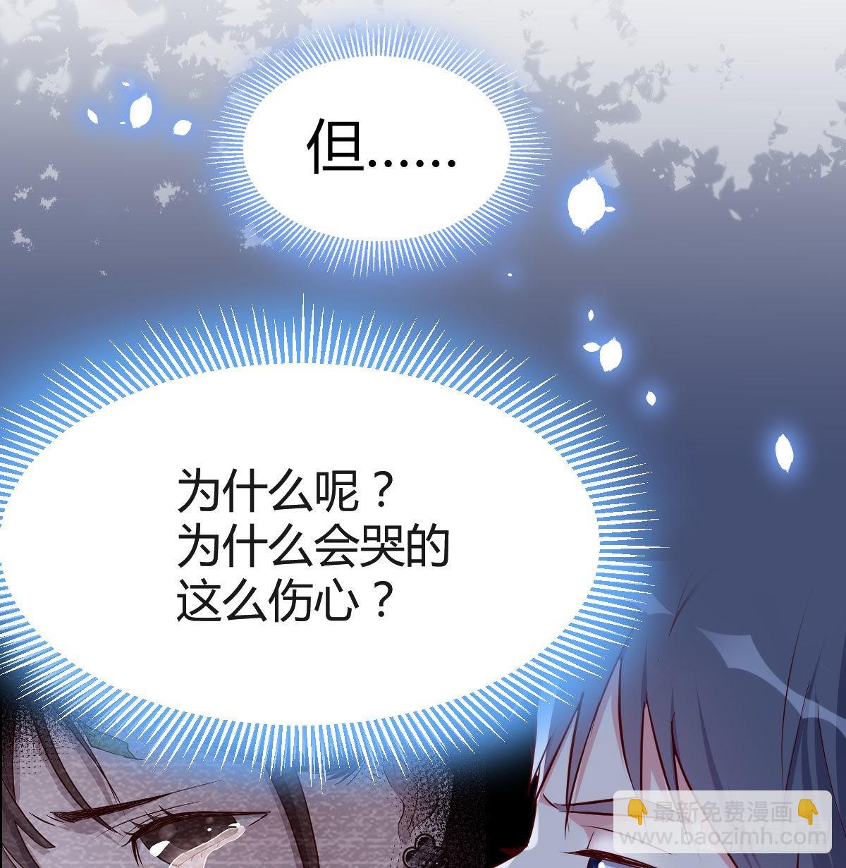 不知道烦知道更烦(1/2)-第55话