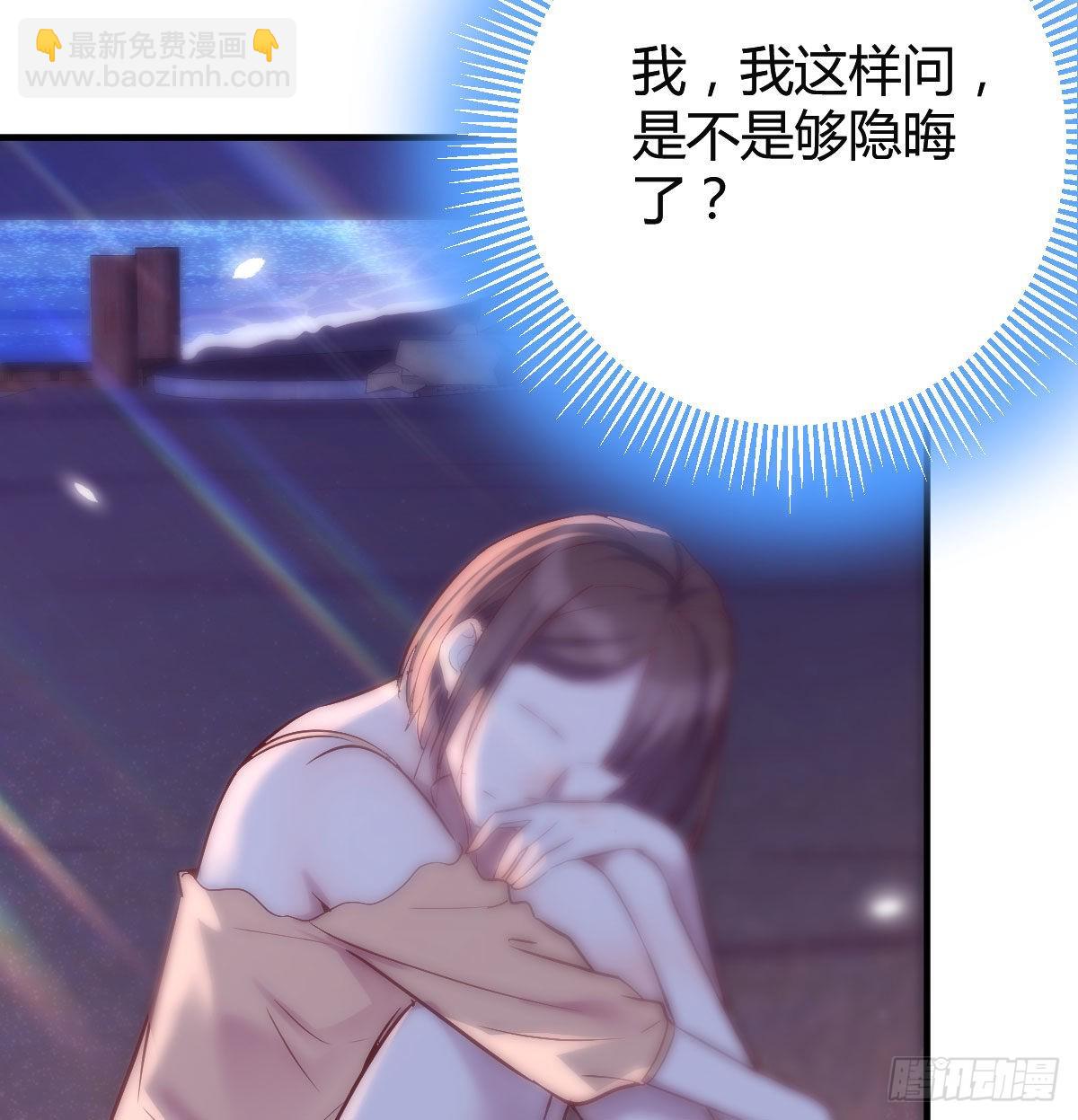 不知道烦知道更烦(1/2)-第55话
