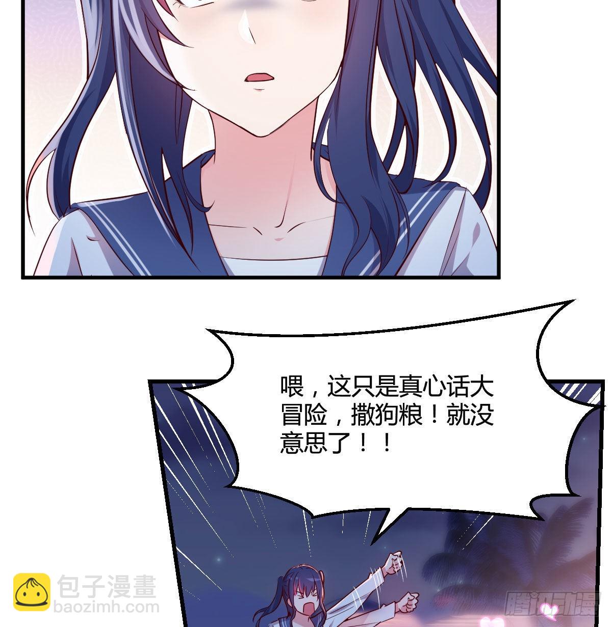 不知道烦知道更烦(1/2)-第55话
