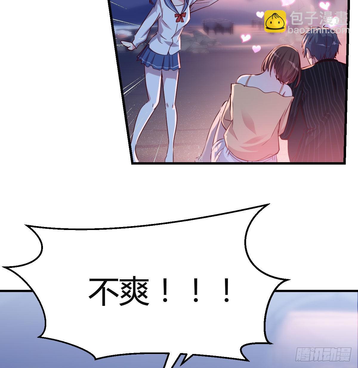 不知道烦知道更烦(1/2)-第55话