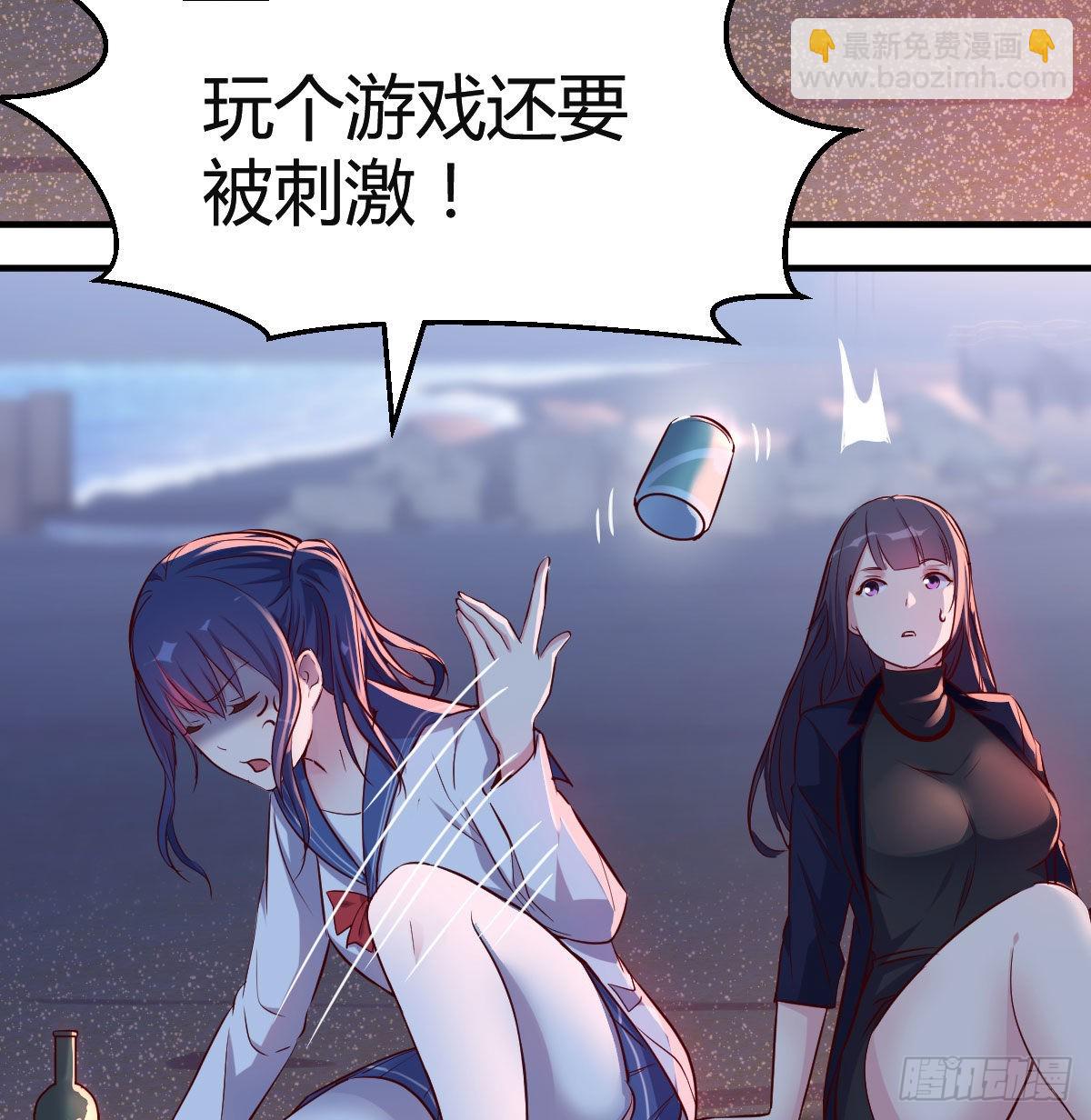 不知道烦知道更烦(1/2)-第55话