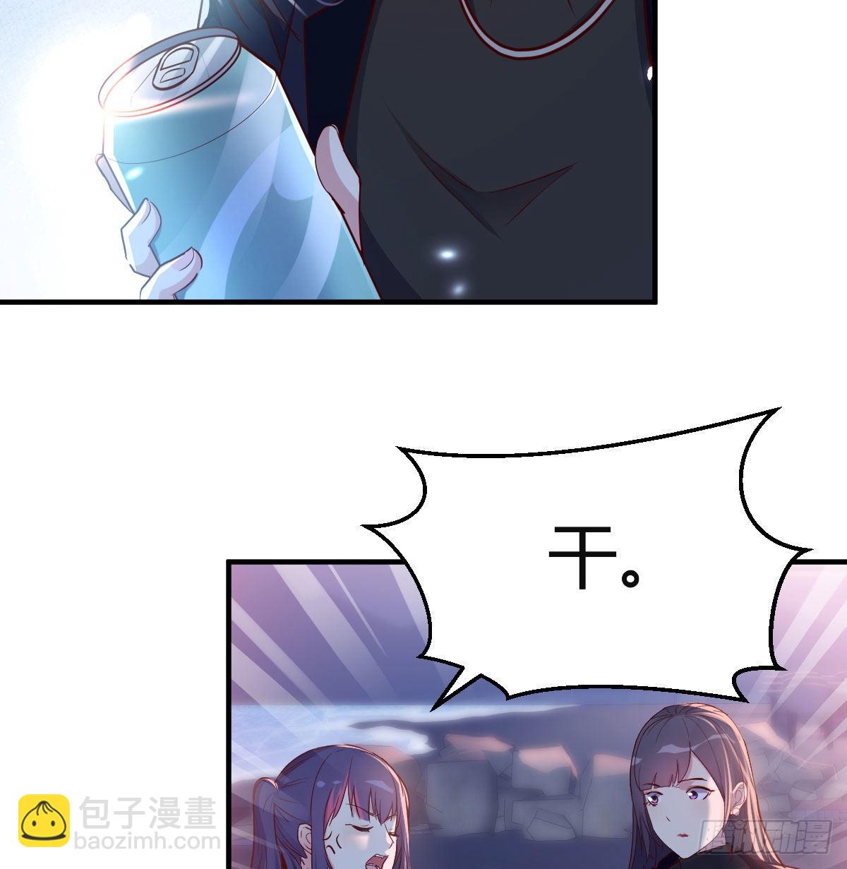 不知道烦知道更烦(1/2)-第55话
