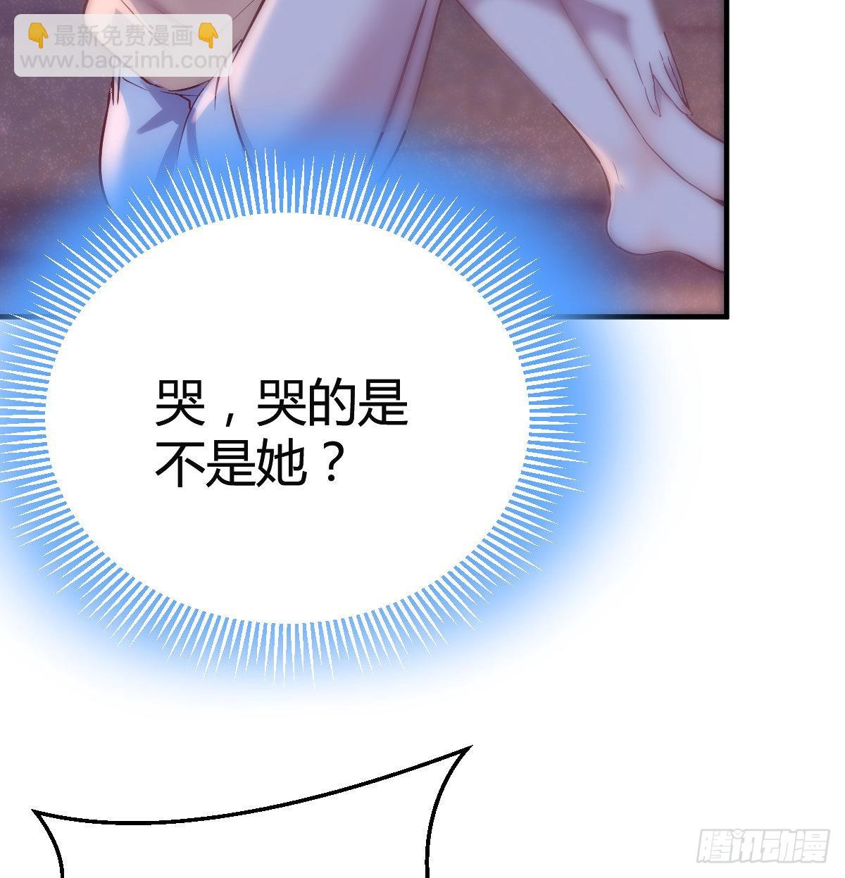 不知道烦知道更烦(1/2)-第55话