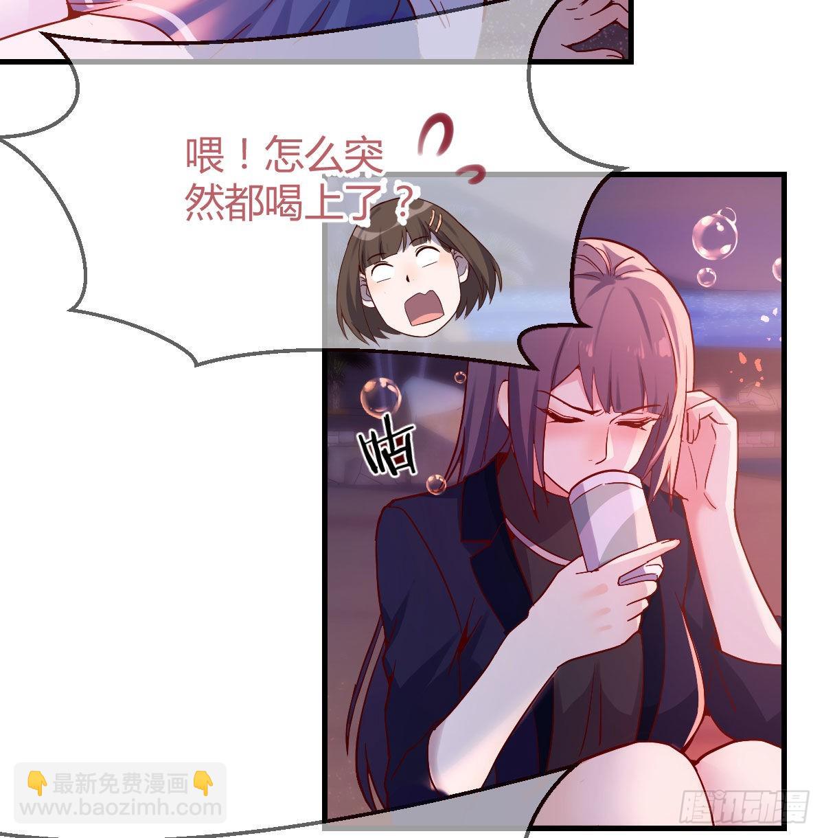 不知道烦知道更烦(1/2)-第55话