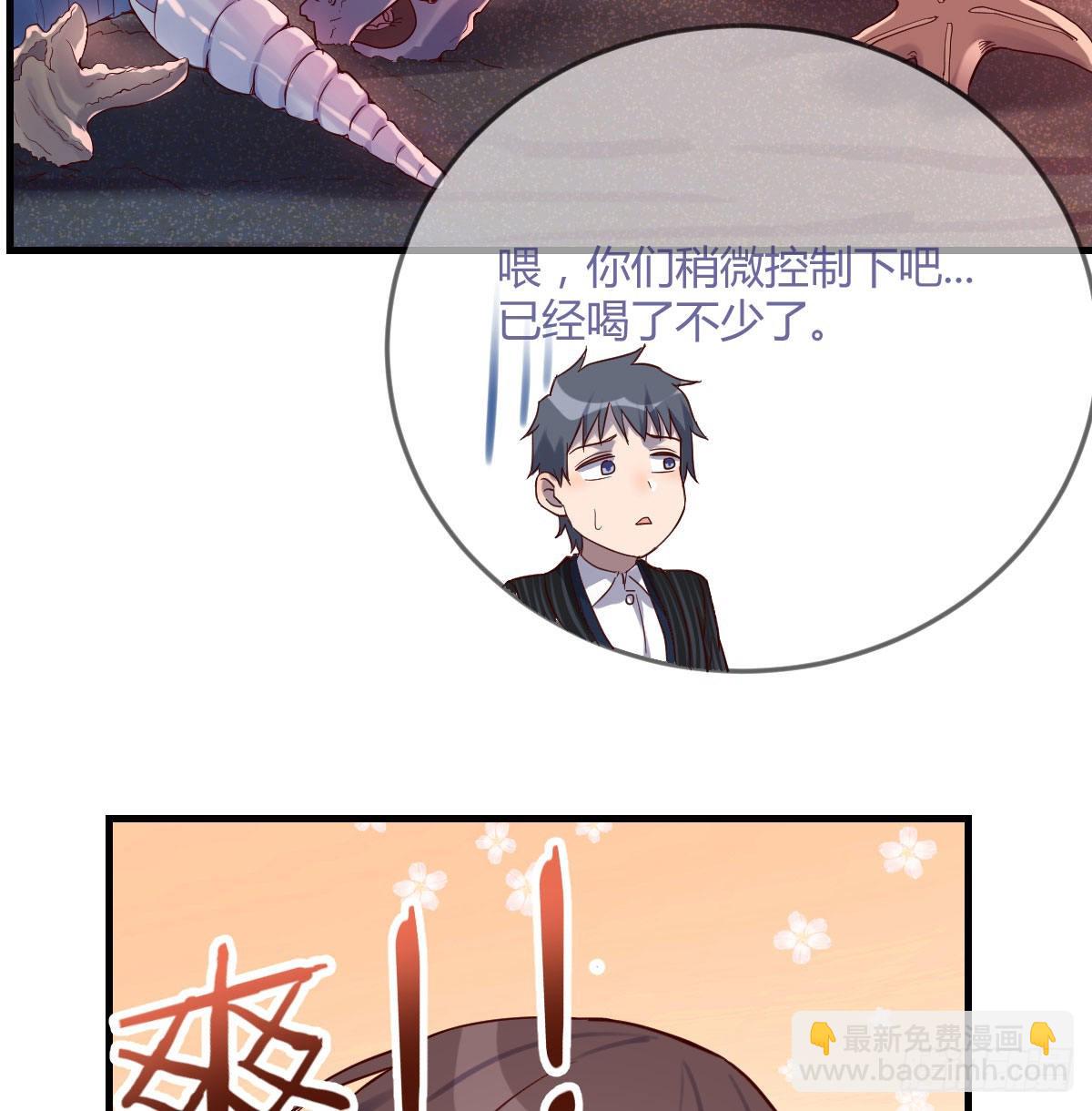 不知道烦知道更烦(1/2)-第55话