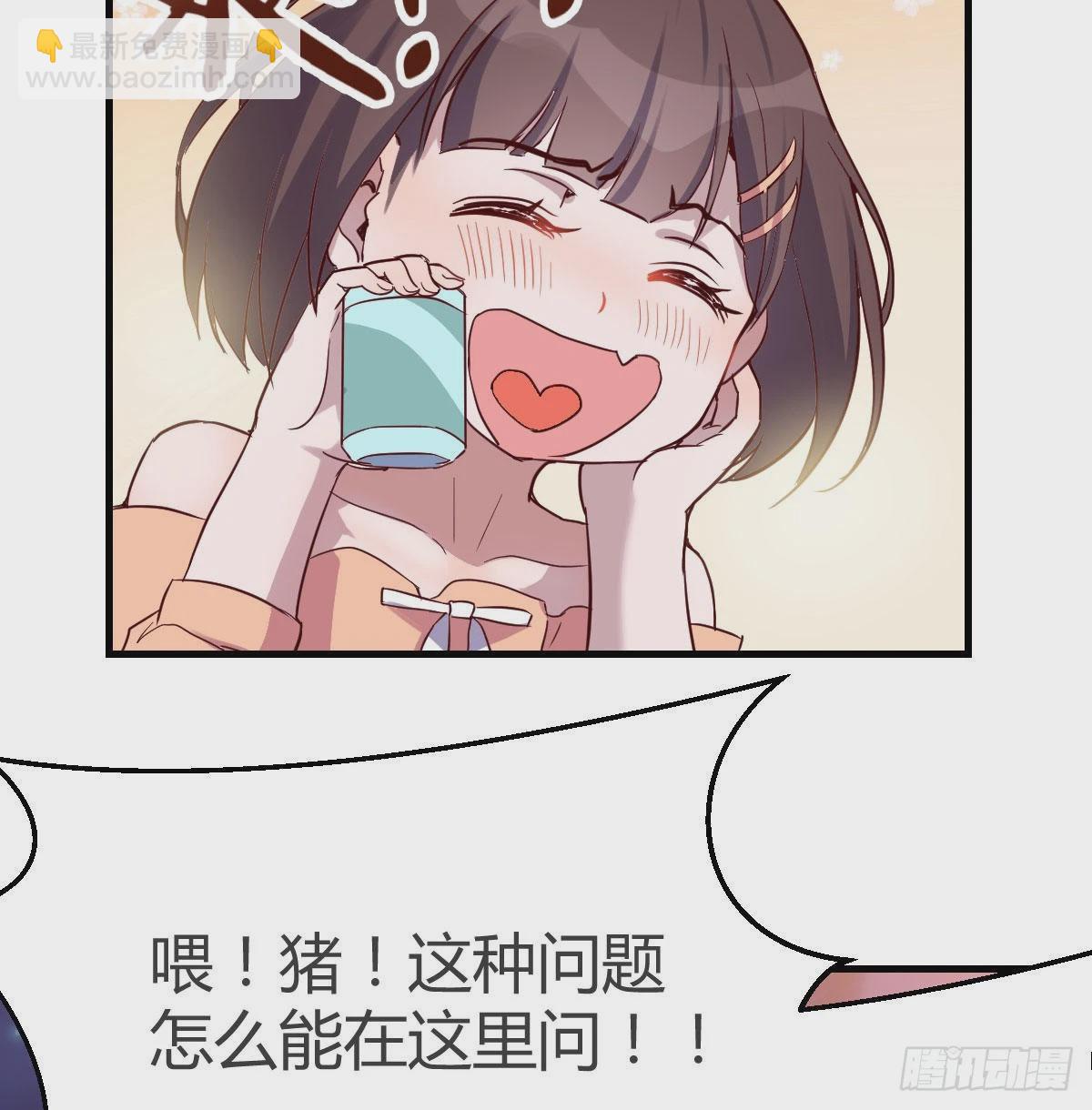 不知道烦知道更烦(1/2)-第55话