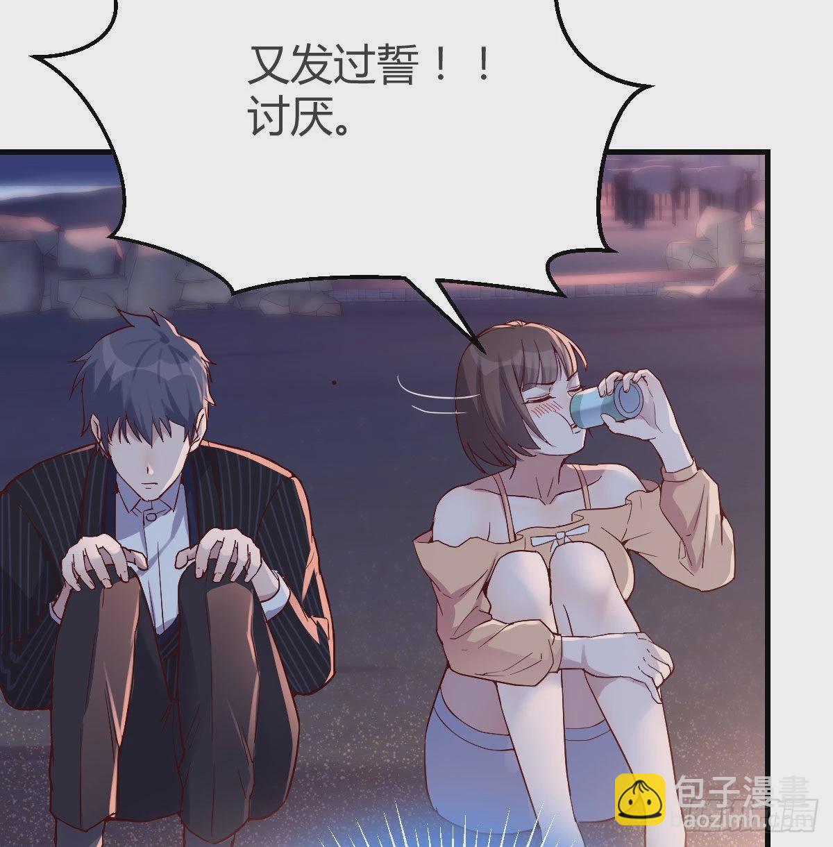 不知道烦知道更烦(1/2)-第55话