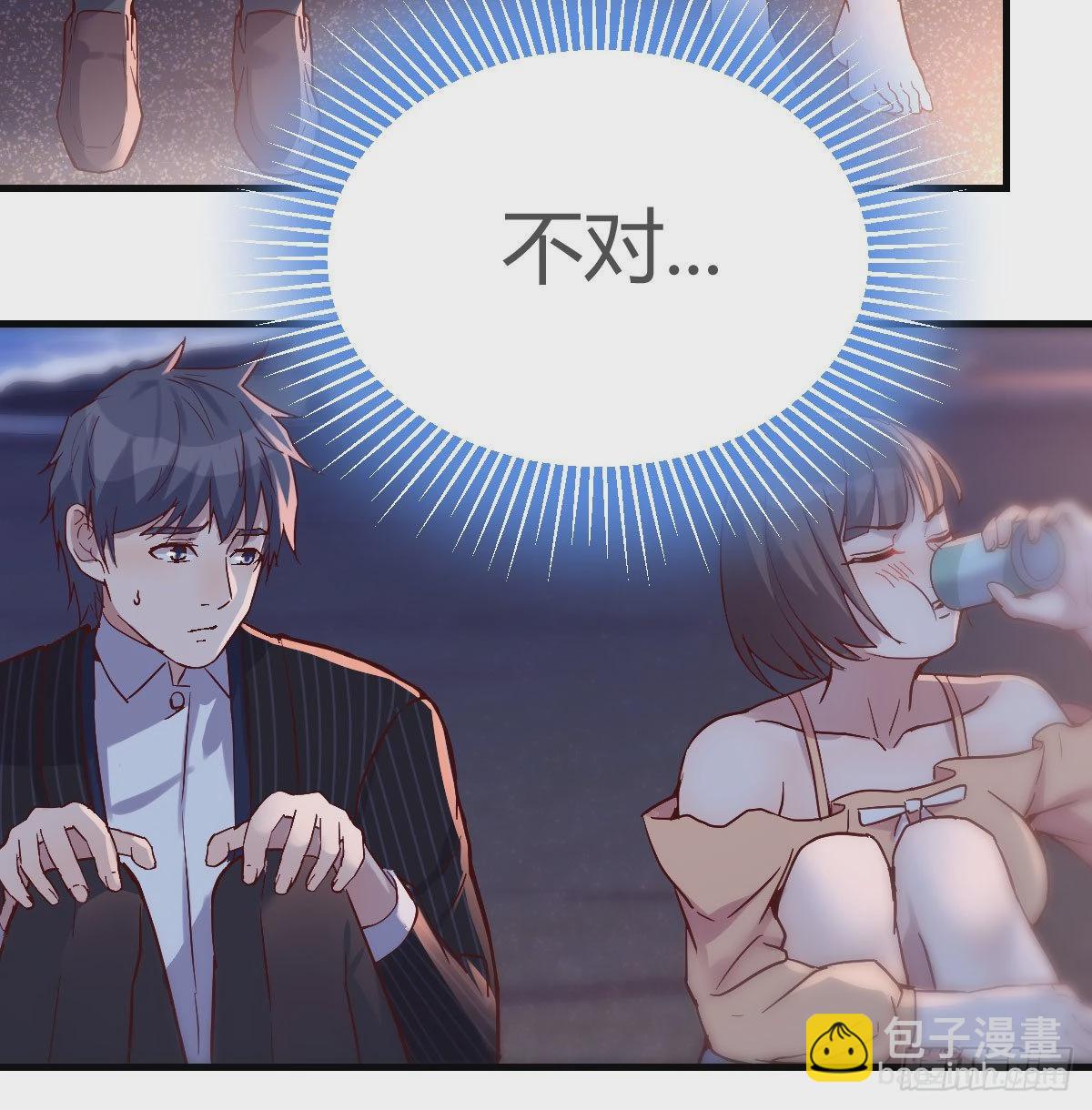 不知道烦知道更烦(1/2)-第55话