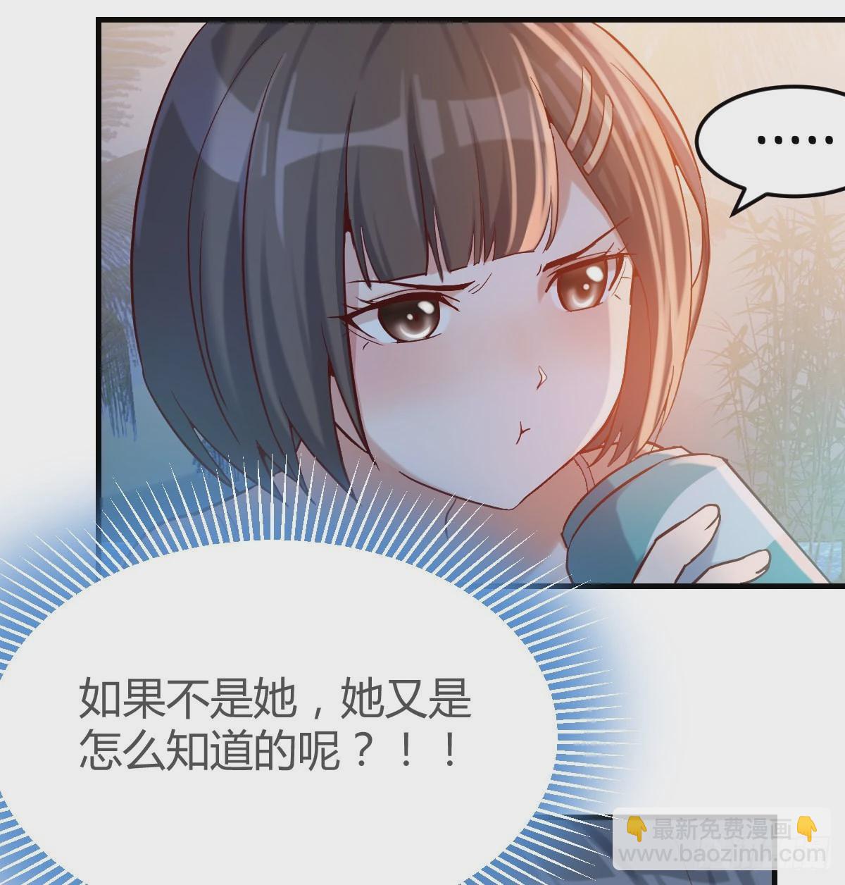不知道烦知道更烦(1/2)-第55话