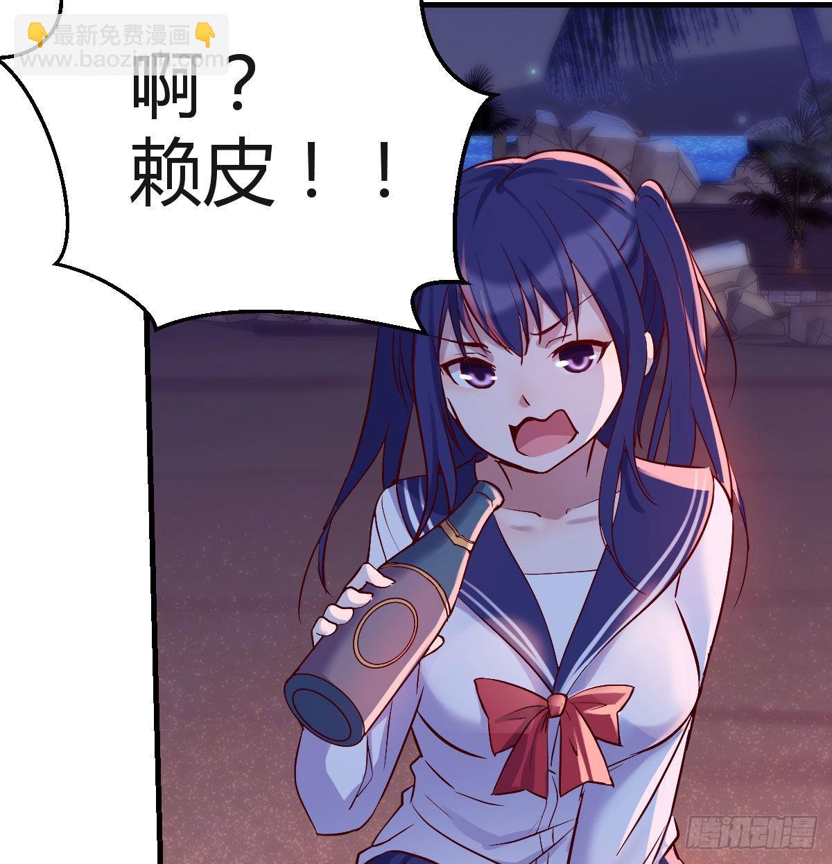 不知道烦知道更烦(1/2)-第55话
