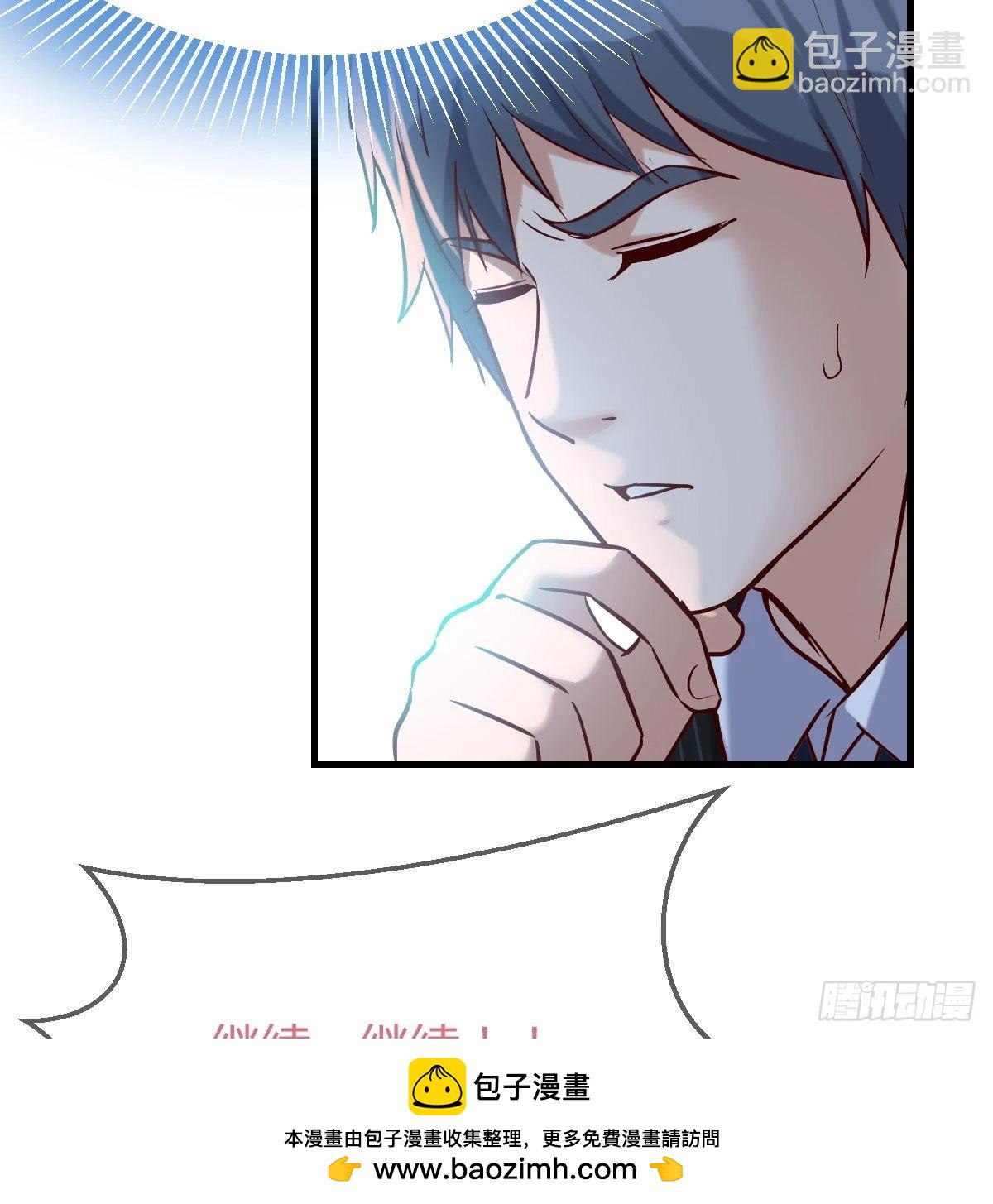 不知道烦知道更烦(1/2)-第55话
