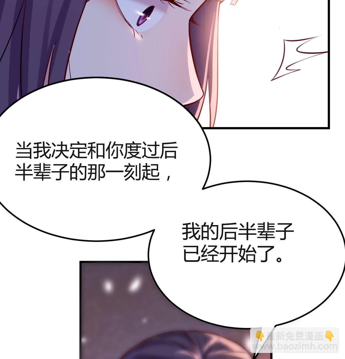 不知道烦知道更烦(1/2)-第55话