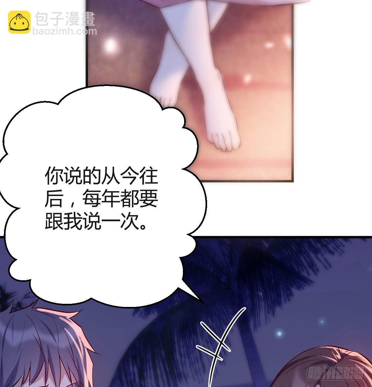 不知道烦知道更烦(1/2)-第55话